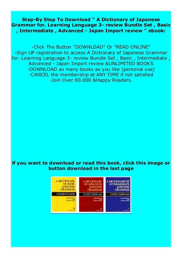 Populer A Dictionary Of Japanese Grammar For Learning Language 3 R Populer A Dictionary Of Japanese Grammar For Learning Language 3 R