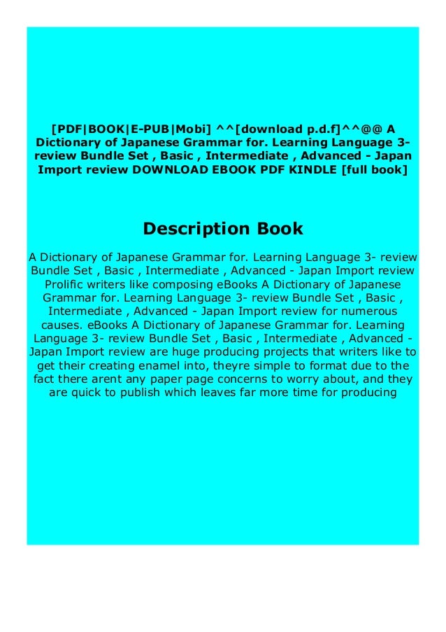 Populer A Dictionary Of Japanese Grammar For Learning Language 3 R Populer A Dictionary Of Japanese Grammar For Learning Language 3 R
