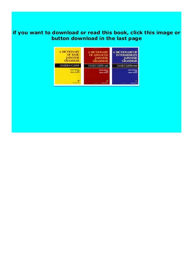 Populer A Dictionary Of Japanese Grammar For Learning Language 3 R Populer A Dictionary Of Japanese Grammar For Learning Language 3 R