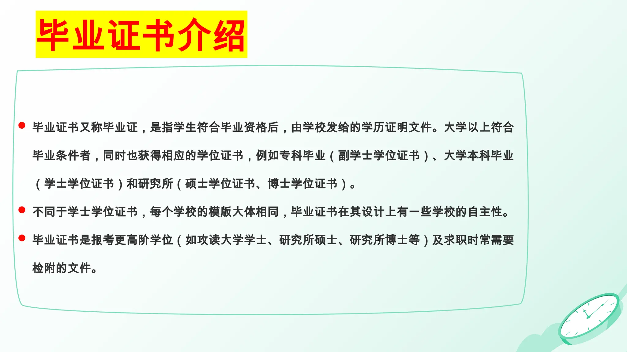 ECU毕业证学历认证,文特沃斯高等教育学院毕业证留学硕士毕业证| DOC