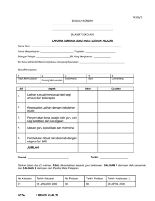 17708006417686433PengurusanSemakanBukuLatihanMuridAm.docx