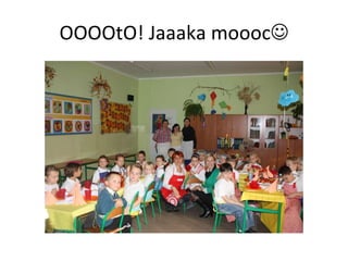 OOOOtO! Jaaaka moooc  