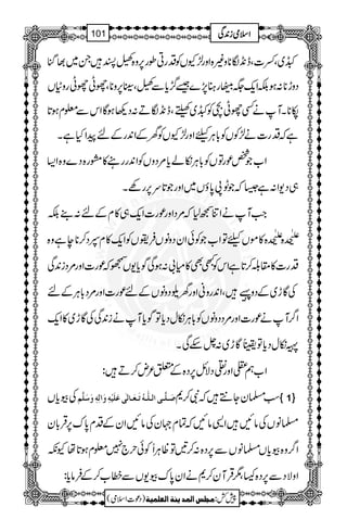 ¹~ÔŸ]Ôe&+Î**z){Zzg±YVÃŠgCîg6,z{öIX~¸kH
Šzh**:ƒÉZq-(´gx7,}‰¥/c*ÐöÔ#6,z**ÔgKgKgz‹V
å**XMäËgK`Ã¹~ÈÔe&+ÎD:Š¬ƒÇZkÐ¥xƒ@*
ìžŠg]ä±ÃVÃ!*CÙcZzg±YVÃyÆZ0+gÆnaZHìX
Z[Ž¿úgÂVÃ!*CÙïác*%ŠzVÃZ0+gg»tg{Š}z{Z(
„Š-Z:ì6žŽI80*ƒV~ZzgŽ@*u6,gÇX
Z#MäZÚ™1ž%ŠZzgúg]Zq-„»xÆn:¶É
»ñVcÂZ[ŽÃðZyŠzâVÛhVÃZq-»x4Š™**eìz{ { ‘Í-CåGW { ‘Í-CåGW
Šg]»£¨™@*ìZkÃLÌ»x!:ƒÏÍc*-Võžúg]Zzg%Ši0+Ï
ÅÇh~ÆŠz(;/õ FXGÔZ0+gzãZzgywŠzâVÆnúg]Zzg%Š!*CÙÆn
Z¤/Mäúg]Zzg%ŠŠzâVÃ!*CÙïwŠc*ÂÍc*Mäi0+ÏÅÇh~»Zq-
ëïwŠc*ÂGÇh~:^nÏX
Z[ë[Zzg{ŠÑb6,Š{Æ0²n™D:
Åçc*V ø³×$³o]Ö³×#³äöiø³Ãø³^ÖFoÂø×ønûäôæø!Öôä´æøø×$Ü ƒ›yY…žÑ™* ûûûû 1üüüü
›âVÅâNZ+âNžÓx˜yÅâNZyÆŠx0*u6,ŒÛ!*y
Z¤/z{çc*V›âVÐ6,Š{:™'ÂªCÙUÃðw`7¥xƒ@*åYè
ZzÑŠÐ6,Š{÷Ô1ŒÛMy™*äZy0*uç-VÐæ[™ÆÛâc*:
1
AAAAAAAAAAAAAAAAAA
1
11AAAAAAAAAAAAAAAAAAAAAAAAAAAAAAAA
AAAAAAAAAAAAAAAAAA
AAAAAAAAAAAAAAAAAAAAAAAAAAAAAAAA
ZZZZssssòòòòiiii0000++++ÏÏÏÏ101
)Šú]Zsò( Úr×‹]ÖÛ‚mßè]ÖÃ×Ûnè 7¿:
 