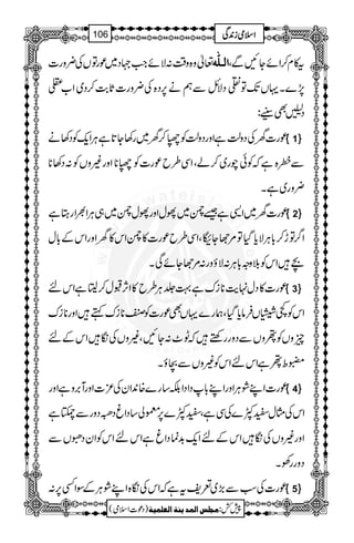 ¬z{z‰Ü:ÑñZ#˜Š~úgÂVÅ¢zg] ]]]]ÖÖÖÖ³³³³××××####ääää t»x™ZñYNÐÔ
7,}XŒVJ-Â{ŠÑbÐëä6,Š{Å¢zg]U*"$™Š~Z[[
ŠPÌ%g:
úg]yÅŠzªìZzgŠzªÃÖ™y~g3Y@*ìCÙZq-ÃŠ3ä ûûûû 1üüüü
Ðç{ìžÃðag~™áÔZÏ§búg]ÃÖ**Zzg)zVÃ:Š3**
¢zg~ìX
úg]y~Z+ì‰m~YwZzgYwm~„CÙZ½ZgLì ûûûû 2üüüü
Z¤/Âh™!*CÙÑc*ŠHÂ%ÄY¨ÔZÏ§búg]»mZk»yZzgZkÆ!*w
aZkÃšzz!*CÙ:Ñƒzg:%ÄYñÏX
úg]»Šw.e$**iuì¹¢CÙ§b»ZW,Jw™©8ìZkn ûûûû 3üüüü
ZkÃÅ©VÛâc*ŠHÔøg}ŒVÌúg]Ãž**iuëZzg**iu
qzVÃßzVÐŠzggnpžI^:YNÔ)zVÅóZkÆn
¢oßìZknZkÃ)zVÐXƒX
úg]ZLØCÙZzgZL!*ŠZŠZÉ‚g}{0+ZyÅ³]ZzgW',zìZzg ûûûû 4üüüü
ZkÅVwCÀ}ÅÏìÔCÀ}6,©à‚ŠZrŠ™0îEŠzgÐ-ì
Zzg)zVÅóZkÆnZq-$+úŠZrìZknZkÃZyŠ¾VÐ
ŠzggÅX
úg]ÅƒÐ(,~°ptìžZkÅó{ZLØCÙÆÎZË6,: ûûûû 5üüüü
1
AAAAAAAAAAAAAAAAAA
1
11AAAAAAAAAAAAAAAAAAAAAAAAAAAAAAAA
AAAAAAAAAAAAAAAAAA
AAAAAAAAAAAAAAAAAAAAAAAAAAAAAAAA
ZZZZssssòòòòiiii0000++++ÏÏÏÏ106
)Šú]Zsò( Úr×‹]ÖÛ‚mßè]ÖÃ×Ûnè 7¿:
 