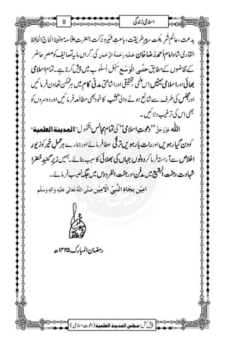 É45éGWEZÒ`ZÒ¢ûELE ñ ‹‘ÕäO) |Ô• %æEMMz Ô!*“ïIL;.ç
EMGQ g§ &åEL®)Ô¬
Å
ê
L
Laç
IML$šïGQMGÔ*.çFGL
Å°æ
YLZVât£?Ã“¸çLq¢ Âø³×ønûäôøuûÛøèö]Ö$uûÛFà ZZZZââââxxxxRRRR££££¦¦¦¦ŸŸŸŸ{{{{yyyy ZØg~á{
ZZZZssssòòòò
<ÿ
MXQQ]ÒðN[~7™**ìXÓx uj$³o]ÖûçøûÄ Æ»çVÆ_.
~CÙe¬zyÛâN ææææãããã»»»»xxxx Sk
‘Ð+ö
L
ÔóZzgZá ZZZZssssòòòòääää Zzg ¸¸¸¸ðððð
»pŠÌ_Åœî MÛâNZzgŠzuzVÃ 3333ïïïï NNNNGGGGNNNNEEEE Å§sÐáùƒäzZà >>>> Zzg
ÌSkÅF,(ŠÑNX
XX ÖÃ×Ûnè ] ÖÛ‚mßè ]ZZ
$g.ð EMINNw ÓÓÓÓxxxxWWWWÖÖÖÖ Å òòòòóóóóóóóó ssss LLLLŠŠŠŠúúúú‹‹‹‹ZZZZ LLLL æøqøØ$ Âø$ ]]]]ÖÖÖÖ××××####ääää
iiii----§§§§ Ã CCCCÙÙÙÙ
’’’’))))ÿÿÿÿLLLLíííí «ÛâñZzgøg} ggggZZZZ]]]]!!!!****ggggƒƒƒƒ,,,,FFFF,,,,    öööö
GGGGOOOO
Zzg ŠŠŠŠyyyyŠŠŠŠHHHHggggƒƒƒƒ,,,, Ã
iiii%%%%ææææGGGGLLLL±±±±44445555åååå
YYYYEEEE
EEEELLLLååååZZZZ »:L¯ñX… ŠŠŠŠzzzzââââVVVV˜˜˜˜VVVVÅÅÅÅ>>>>ðððð ÐWgZ3Ûâ™ ZZZZÜÜÜÜmmmm
‚ÛâñX ((((~ 88883333ïïïï EEEEEEEEOOOOGGGGZZZZÁÁÁÁŠŠŠŠzzzzkkkk Zzg ææææ®®®® ~ ÞÞÞÞŠŠŠŠ]]]]ÔÔÔÔ88883333ïïïï EEEEEEEEOOOOGGGGZZZZ
ÅÅÅÅ3333©©©©3333üüüü EEEEGGGG
GGGG
ø×$o]Ö×#äöiøÃø^ÖFoÂø×ønûäôæø!Öôä´æøø×$Ü !Úônûàeôrø^åô]Öß$fôoôù]ûøÚônûà
ggggppppyyyyZZZZMMMMgggguuuu5555222244441111||||
1
AAAAAAAAAAAAAAAAAA
1
11AAAAAAAAAAAAAAAAAAAAAAAAAAAAAAAA
AAAAAAAAAAAAAAAAAA
AAAAAAAAAAAAAAAAAAAAAAAAAAAAAAAA
ZZZZssssòòòòiiii0000++++ÏÏÏÏ8
)Šú]Zsò( Úr×‹]ÖÛ‚mßè]ÖÃ×Ûnè 7¿:
 