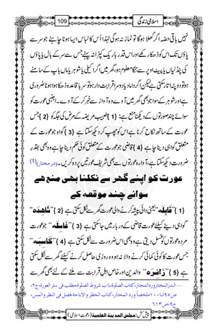 7!*¹8~î OZ¤/
²£Õä
N
ƒÇÂúi:ƒÏ®ZQk»]kZ(ƒ**e’ŽuÐ
0*ƒVJ-ZkÃe.gÇZzgZkŠg!*gq-ÀZ:êTÐuÆ!*wc*0*ƒV
ÅH1Vc*ùZz6,Ð^¥xƒÔy~Z¤/Zûc*ØCÙc*âV!*Æ‚t
ƒÂŠzÛZ@*g$ËìpZ¤/ŠZâŠc*ŠzuZŒÛZ"$ŠZgƒÂu!*‡°{e.ƒZƒ**¢zg~
ìZzgØCÙÆÎZŽÌy~Mz}z{MzZiÐ¸™ÆMz}XZbúg]Ã
Tûûûû 2üüüü É%9Æ%nÅ(Ã ûûûû 1üüüü ÎZñPßgÂVÆŠ9Iì:
ÍZ{Žúg]Æ ûûûû 3üüüü úg]Æ‚Bïb™**ìZkÃ¾™ŠNYì
‡èŽúg]Æ0Ãð¬Šbeìz{Ì”§ ûûûû 4üüüü 0ÍZ„Šbeì
(1) E…Úíj^…D ¢zg]ŠNYìÔMzZg{úgÂVÐÌÑpúg'6,Š{™,X
Âç…lÒç]µß1+ã†‰1ÞÓ×ß^eãoÚßÄa1
‰ç]ñ12ß‚ÚçÎÃäÒ1
ZZø^aô‚øåXX ûûûû 2üüüü $Ëì òÐy ŠZð&™äzZàúg] ªXX ZÎø^eô×øä Zûûûû 1üüüü
Žúg] ZZÆø^‰ô×øäXX ûûûû 3üüüü ÍZ„Š¶cúg]‡èÆŠg!*g~Y$Ëì
ZZÒø^‰ôføäXX ûûûû 4üüüü %Š{úgÂVÃ<Šîìz{ÌZk¢zg]Ðò$Ëì
Túg]»Ãð¾ð™äzZÑ:ƒz{gzi~qÝ™äcyÐò$Ë
zZ−+Zzg{mZ3ÿXLŒÛZ"$ÐYÆnÌyÐ ZZ‡ø]ñô³†øåXX ûûûû 5üüüü ì
ý]Ö³‚…]ÖÛíj^…æ…]ÖÛvj^…(Òj^h]Ö’×Fçé(e^h†æ½]Ö’×Fçé(Ú_×gÊo‰j†]ÖÃç…é(tN(
”QUi³^LLMÚ×í’^÷æ…]ÖÛvj^…(Òj^h]Öv¿†æ]Ÿe^uè(Ê’ØÊo]Öß¿†æ]ÖÛ‹(
tU(”OMR
1
AAAAAAAAAAAAAAAAAA
1
11AAAAAAAAAAAAAAAAAAAAAAAAAAAAAAAA
AAAAAAAAAAAAAAAAAA
AAAAAAAAAAAAAAAAAAAAAAAAAAAAAAAA
ZZZZssssòòòòiiii0000++++ÏÏÏÏ109
)Šú]Zsò( Úr×‹]ÖÛ‚mßè]ÖÃ×Ûnè 7¿:
 