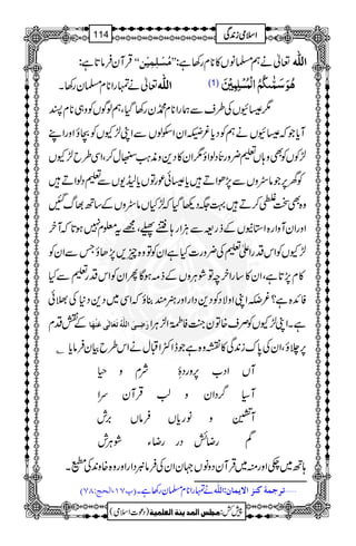 ŒÛWyÛâ@*ì: ZZÚöû×ôÛônûàXX ¬äë›âV»**xg3ì: ]]]]ÖÖÖÖ××××####ääää
X3 ¬ävgZ**x›yg ]]]]ÖÖÖÖ××××####ääää (1)
1|ÇVÅ§sÐøgZ**xtyg3ŠHÔëßÍVÃz„**xI
Wc*Žž|ÇVäëÃŠc*¾]ZyZjßVÐZK±YVÃXîZzgZL
±ÃVÃÌz;V½¢zgmŠßZî1Zy»Š+zè<Øew™ÔZÏ§b±YV
y6,Žâ7zVÐ7,ðZDc*|ðúgÂVc*7-VÐ½ŠßZD Ã
z{ÌJt™D¹(Š¬ŠHž±HVâ7zVÆ‚B¸vI
ZzgZyWzZg{Z*EVÆfg=ÐDÙZg;“Ô=t¥x7ƒ@*žWy
±YVÃZkŠgZd½Å¢zg]HìZyÃÂz{q,7,JîTÐZyÃ
H »x7,@*ìÔZy»‚gZypÂØCÙzVÆf)ƒÇQZyÃZkŠg½Ð
ÃZ+{ì?¾uÂî EZKZzÑŠÃŠ+ŠZgZzg{q¯îžZÏ~Š+Š*Å>ð
ÆîŠx øô³oø]Ö×#äöiøÃø^ÖFoÂøßû`ø^ ìXZK±YVÃÜs{Ây¼AÃ„*îGZ²CÙZ
6,`îÔZyÅ0*ui0+Ï»uz{ìŽeZËZDwäZk§bÒyÛâc*C
WVZŠ[6,zgŠø0LÑxz§
W(¤/ŠZyz¨ŒÛWyuZ
W
$h4è
GI
GEzâgc*VÛâV',l
ËgŸöŠggŸYØCÙl
;B~_Zzgì~ŒÛWyŠzâV˜yZyÅÛâÎŠZgZzgz{{z0+Å.X
E¸SM(]ÖvsVTSD ävgZ**x›yg3ìX ]Ö×#ä : iqÛäÿÒß]mÛ^á ý
1
AAAAAAAAAAAAAAAAAA
1
11AAAAAAAAAAAAAAAAAAAAAAAAAAAAAAAA
AAAAAAAAAAAAAAAAAA
AAAAAAAAAAAAAAAAAAAAAAAAAAAAAAAA
ZZZZssssòòòòiiii0000++++ÏÏÏÏ114
)Šú]Zsò( Úr×‹]ÖÛ‚mßè]ÖÃ×Ûnè 7¿:
 