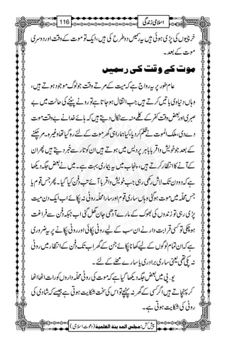 ywVÅ7,~ƒðtg›Šz§bÅÔZq-Âñ]Æz‰ÜZzgŠzu~
ñ]ÆˆX
ÚçlÒ1æÎkÒo…‰Ûn6
¬xîg6,tgzZ`ìžèÆ%Dz‰ÜŽßvñŽŠƒDÔ
z;VŠ*z~!*'™DZ#ZÙwƒY@*ìÂgzäªtÅqª~"
ñ~Zzg‰z‰Ü¬ÆßìÐïwŠïž;ñ}.Zä"z‰Üñ]
øgZ„yñ]Æng{ŠHåz){X%Ù H Šc*Ô ™ Š}Š~ÔoZ>]äÕ
ÆˆŽp÷zZŒÛ!*!*CÙ6,Šö~ƒDZyÃ@*gÐ¸ŠïQZy
ÆWä»ZOg™DÔº[~tFg~¹ìX~ä‰(Š¬
ìžŠzŠyJ-Ñlg¿g„Z#p÷zZŒÛ!*WñA$Š®HŠHXQT¸xc*
TD~ñ]ƒˆz;V‚g~¸xZzg‚gZDgzK:åñZ[Zq-Šyè
7,~g„Âi0+zVÅÈuÆâg}WŠSYyãˆZ[²Š®ÐÛZº)
ƒ_ÂËŒÛZ"$ŠZgäZyƒÆagzKåðZzggzKåä6,t¢zg~
ìžZyÓxßÍVÆa3**åñXÆyZ[J-Š®ÆZOg~gzK
:5¶ª‚g~',ZŠg~c*‚g}îÆnX
~‰(Š¬ŠHìžñ]ÅgzKDŠZgzVÃgZ]ZVZV -‰8
™àDZ¤/ËÆy:ãÂZkÅJDe$ƒCì‰žáŠ~Å
gzKÅDe$ƒCìX
1
AAAAAAAAAAAAAAAAAA
1
11AAAAAAAAAAAAAAAAAAAAAAAAAAAAAAAA
AAAAAAAAAAAAAAAAAA
AAAAAAAAAAAAAAAAAAAAAAAAAAAAAAAA
ZZZZssssòòòòiiii0000++++ÏÏÏÏ116
)Šú]Zsò( Úr×‹]ÖÛ‚mßè]ÖÃ×Ûnè 7¿:
 