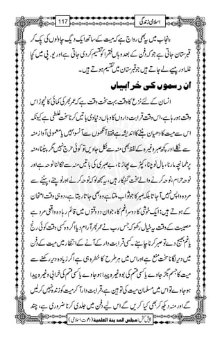 º[~tÌgzZ`ìžèÆ‚BZq-Šr-ezßVÅ<-™
8~™ ‰‰‰‰ G*yYCìŽžŠ®Æˆz;VLZÃ„™Š~YCìZzg-
áZzgbáYDŽG*y~„ƒDX
]á…‰Ûç7Òoì†]en^7
Z¨KyÆn4,q»z‰Ü¹Jz‰Üìž/½Å¾ð»vhZk
ìYè z‰Üƒg;ìÔZkz‰ÜŒÛZ"$ŠZgzV»z;VŠ*z~!*'™**Jt
ZkÐè»Š·y±0»Z0+6ìWVÐW²†c*©àWzZiì
Ð†Zzg¼ñz){ÆÂÌìÐòYz,ÂÃðw`71ËÓÔì
6,8çâg**Ô!*wâOÔÀ}Mh**Ô"ñ~Å!*'ìÐïÜâ<ìZzg
â<wZxÔâ<™äzZáJÕgÔt™ßžâ<™äZzgâWÔªtÐ
%Š{zZ:7WY@*Éñ»ŽNZ[Mìz{ÌY@*gLìÔŠz„z‰ÜZJy
ÆƒD:Zq-pÙ»ŠzuZ§»ÔŽZyŠzz!V~‡ìg;z{zZª%Šì
¤Æz‰ÜtìwgÅžTg[ä/½WgZxŠc*Z¤/z{Ëz‰ÜÃðgô
c*§ŸŠ}Âñ™**e’XËŒÛZ"$ŠZgÆWäÆZOg~èÆŠ®
Šk,Î**JIìZzgZk~CÙ§b»ç{„ìZ¤/ic*Š{Šk,gppÐ ~
™Yz}c*ËnÅ1z){aZƒYz}c*ËnÅyZ!z){aZ è»Ÿ
Zk~›yèÅÂìÔŒÛZ"$ŠZgW™èÃi0+{7™B ƒYz}Â
ŠN™ÌH™,ÐZkaŠ®~¢~™**¢zg~ìÔP ÐZzgì
1
AAAAAAAAAAAAAAAAAA
1
11AAAAAAAAAAAAAAAAAAAAAAAAAAAAAAAA
AAAAAAAAAAAAAAAAAA
AAAAAAAAAAAAAAAAAAAAAAAAAAAAAAAA
ZZZZssssòòòòiiii0000++++ÏÏÏÏ117
)Šú]Zsò( Úr×‹]ÖÛ‚mßè]ÖÃ×Ûnè 7¿:
 