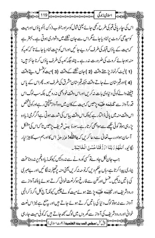 Ã0*îVZzgè )ŠÁ( ZkÅeg0*ðGÅ§bg¿YñªÑwÃuZzg†[
Ã¦S™z^6,tŠc*Yñ1ZkÐYyå3~ŠØZg~ƒCìX4ì
žèÆ0*îV‚Å§s™ŠbYNZzgZkÃh#tŠc*Yñ@*ž~Ã
ìƒYñ™z^Å¢zg]:gìXP(~Å§s0*îV™**Y^,:
èÃ<Šïz‰Ü ûûûû 3üüüü Yyå3Æz‰Ü ûûûû 2üüüü 4™úi7,_z‰Ü ûûûû 1üüüü
ZzgG*yáYDz‰Ü²G*yætÅ§sƒXQZkÆ0*k ûûûû 4üüüü
áˆzZáÃðŠ*z~!*]:™,ZzgZkz‰ÜpŠÌ:gzNÉƒßvZk
7,³žèÆ»y~z{WzZiBgìZzgÃð¿ Òø³×ôÛøäønôùføä ŠgWzZiÐ
Zkz‰Üì~0*ãeZmgìYèZkz‰ÜkÅ”]ƒCìZ¤/¤/òic*Š{
Ñp7,³@*žZkÅÂ m? 7,g„ƒÂÃðDÐƒZÌ™@*gìXÎgï
Zk»Zzgëƒ»ÚZ0*g Âø$æøqøØ$ mmmm^^^^]]]]ÖÖÖÖ××××####ääää==== W‚yƒZzgg[¬ÐŠ¬™,ž
X ÎÇÔ
YyòYz}ÂËÃgzäÐ:gzXYèic*Š{§6,:gz**J Z#
Fg~aZ™@*ìÔ;Vt¬Š,žâ<:™,ªì6,:ÎNZzg"ñ~
Å!*':oX<ZzgóÐÃgrƒ™ÆpZã™Dƒñc*—WzZiÐ
7,_ƒñèÃááYèW`ÀZ¤/f™ZÞ Òø×ôÛøäønôùføä ŠgzŠÑpZzg
WzZiÐ:ƒÂßvŠ*Å!*'™DƒñYDZzgtIì2ZkÆ
pZãZzgŠgzŠÑpÅWzZiÐyzV~ßv™YDžÃðèYg„
1
AAAAAAAAAAAAAAAAAA
1
11AAAAAAAAAAAAAAAAAAAAAAAAAAAAAAAA
AAAAAAAAAAAAAAAAAA
AAAAAAAAAAAAAAAAAAAAAAAAAAAAAAAA
ZZZZssssòòòòiiii0000++++ÏÏÏÏ119
)Šú]Zsò( Úr×‹]ÖÛ‚mßè]ÖÃ×Ûnè 7¿:
 