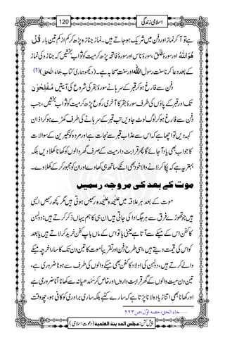 ìÂW™úiZzgŠ®~Ñq-ƒYDXúi»i{7,|™ÁZiÁ&!*g
ZzgÎgï¡Òþ
EMMÔÎgï**kZzgÎgïÃB7,|™èÃNZ[©ž»i{Åúi
(1)( qø^ðø]ÖûvøÐ )Šdøg~Â[ Zzg<Lèô/ìX ]]]]ÖÖÖÖ××××####ääää ÆˆŠ¬™**<LgÎw
Úö³Ëû×ôvöçûá Š®ÐÃgrƒ™GÆu;äÎgï•ÅÑzqÅWt
0*îVÅ§sÎgï•»Wy~gÃq7,|™èÃNZ[©ÔZ# Æ J-ZzgG
Š®ÐÃgrƒ™ßvß^Yz,A$GÆu;äÅ§s9}ƒ™ZfZy
ÈŠ,ÂZYìžZkÐ±Z[GÐ]ìZzg%Š{Ã,+ÆÎZÑ]
»ŽZ[Ìc*ŠWYñÇQŒÛZ"$ŠZgèÆÜsyzZßVÃ3**îŠ,É
ìžå™ÑäzZÑpŠÌZê‚B„3z}ZzgZyÃ6g™Æîz}X t4
ÚçlÒ1eÃ‚ÒoÚ†æqä…‰Ûn6
g›ƒC1¼g›Z+ { ‘Í-CåGW { ñ]ÆˆCÙ´‘~‘Í-CåGW
ðh}ÛtÐCÙ(ZŠZÅYCZy„»ëŒVf™™D:ŠzÚ Ž
ˆ »óZkÆ³ÐW@*ìªc*ÂZkÆâV!*óyh+™ÑDc*
ÃZkÅ7ŠïÔZÏ§bŠ®Zzg½ãñ]»&ŠyJ-»‚gZyp³
zZá™DÔŠzÚÅZzÑŠ»óÌ³zZßVÅ§sÐƒ**¢zg~ìÔ
ì ¢zg~ ** :Ð3**W · )å MQ™ Zzg{m V Z"$ŠZgz ŒÛ &ŠyèzZßVÆy
Zzg3**ÌZÚic*Š{Ñ**7,@*ìž‚g}æÉ‚g~',ZŠg~Ã»°ƒÔbz‰Ü
q^ð]ÖvÐ(u’ä]æùÙ(”ONN ý
1
AAAAAAAAAAAAAAAAAA
1
11AAAAAAAAAAAAAAAAAAAAAAAAAAAAAAAA
AAAAAAAAAAAAAAAAAA
AAAAAAAAAAAAAAAAAAAAAAAAAAAAAAAA
ZZZZssssòòòòiiii0000++++ÏÏÏÏ120
)Šú]Zsò( Úr×‹]ÖÛ‚mßè]ÖÃ×Ûnè 7¿:
 