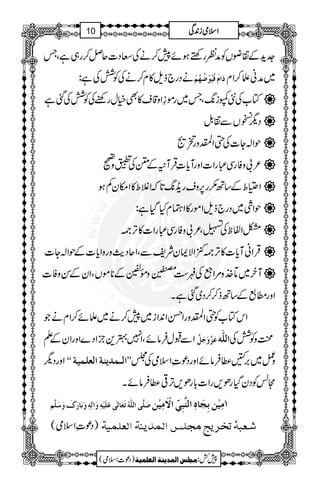 ].h+Æ»çVÃæÃgnpƒñ7™äÅXŠ]qÝ™g„ìÔT
äŠg`fs»x™äÅÃÒÅì: ø]ÝøÊönöçûö`öÜû ~æãf™Zx
Â[Å5ìi8-ÔT~gñ¯Zz‡s»ÌìwgppÅÃÒÅˆì ‡
Šv¶VÐ».Þ ‡
jZ!Y]Å‚ZYzgCó ‡
²!zÃgÏ„gZ]ZzgWc*]èŒÛW6ÆQÅrzo ‡
ZôoÆ‚B(g6,zsgi+8-@*žZÝo»ZkyÁƒ ‡
jZÙ~Šg`fsZñg»ZÈxHŠHì: ‡
ÂZÖpÅ÷Ô²!zÃgÏ„gZ]»F,À ‡
ŒÛZãWc*]»F,À+ZÑZyÑpÐÔZqŠg$zgzZc*]ÆjZ!Y] ‡
Wy~–~.z%ZUÅz„
!{3¨4è
EE
GEz¸5Æ**ñVÔZyÆÍzÃ] ‡
Zzg_,Æ‚Bf™™Š~ˆìX
ZkÂ[Ã‚ZYzgZŒZ0+Zi~7™ä~fñ™ZxäŽ
ZÐJwÛâñÔZ74+bZŠ}ZzgZyÆD Âø$æøqøØ$ ]Ö×#ä œzÃÒÅ
ZzgŠv ZZ]Ö³Ûmßè]ÖÃ×ÛnèXX z¿~',Q«ÛâñZzgŠú]èZsòÅ>
WÖÃŠyŠHgð,gZ]!*gð,F,¹«ÛâñX
ø×$o]Ö×#äöiøÃø^ÖFoÂø×ønûäôæø!Öôä´æøeø^øÕøæøø×$Ü !Úônûàeôrø^åô]Öß$fôoôù]ûøÚônûà
)Šú]èZsò( Ãfäÿií†msÚr×‹]ÖÛ‚mßè]ÖÃ×Ûnè
1
AAAAAAAAAAAAAAAAAA
1
11AAAAAAAAAAAAAAAAAAAAAAAAAAAAAAAA
AAAAAAAAAAAAAAAAAA
AAAAAAAAAAAAAAAAAAAAAAAAAAAAAAAA
ZZZZssssòòòòiiii0000++++ÏÏÏÏ10
)Šú]Zsò( Úr×‹]ÖÛ‚mßè]ÖÃ×Ûnè 7¿:
 