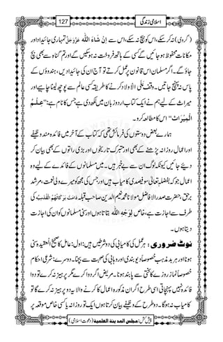 vg~YGZŠZzg Âø$æøqøØ$ ]ôáûø^ðø]Ö×#ä :™nÔZkÃÖ@:nÔZkÐ )¤/z~(
k**]ôpƒYNÐËÆ;BÛz|#:ƒÃÐZzg?kH{ÐÌ$
YîÐXZ¤/›yZk‡ây6,¿™DÂW`ZyÅYGZŠ,ÔyzîVÆ
ÆäQzÑŠ™ä»§iË¬ÝÐ7b¢8ecZzg ‘Ðö
M
Z ë 0*k:VY'Xz
ZZÂô³×û³Üö ÷Z_ÆaëäZq-Â[ZgŠzi!*y~ÉŠ~ìT»**xì:
Zk»_·™zX ]ÖûÛônûø]'XX
øg}‰Šz2VÅÛâö¶žÂ[ÆWy~ÃZ+{qzf
ZzgZqwgziZ:7,"ÆÌZzgžau@*g:VZzg(,~gZÂVÆÌÒy™
ŠYNYèßvZyÐ"¸X~›âVÆÃZ+}Æaz{
ZqwŽž8¬Î‚~»x[ZzgTÅíÃ÷}zàÚÔ%”
Å ø]ÚøkûeøøÒø^iö`öÜö]ÖûÏöûôn$ä ',hÔ|]œgZÑÃåñÑ**·hZ−+™r#‚
C@*ƒVZzg”›âVÃZyÅZYi] Öôçøqûäô]Ö×#ä §sÐZYi]ìÔ{m
ŠêƒVX
”{ ZÅš©5å QG
G æ CÙ¿Å»x!ÅŠzÑ…:Zzw:¬ï»9 ÞçH•†æ…pV
Ñ¦Z©x ƒ**ZzgCÙ$+è<ØSîŠ-È~Zzgz;!ÅÄÐÈXŠzu}:
Sîúigzi}»ñÐ0*Èƒ**X%!Z¤/ŠzZ™}16,Ì:™}ÂŠzZ
ÃZ+{7àCZÏ§bZ¤/ZyèÃg{Zqw»™äzZÑtŠz6,Ì:™}ÇÂ
»x[:ƒÇXŠz§bÆzfÒy™@*ƒVZq-ÂgziZ:c*Ë{mñ§6,
1
AAAAAAAAAAAAAAAAAA
1
11AAAAAAAAAAAAAAAAAAAAAAAAAAAAAAAA
AAAAAAAAAAAAAAAAAA
AAAAAAAAAAAAAAAAAAAAAAAAAAAAAAAA
ZZZZssssòòòòiiii0000++++ÏÏÏÏ127
)Šú]Zsò( Úr×‹]ÖÛ‚mßè]ÖÃ×Ûnè 7¿:
 