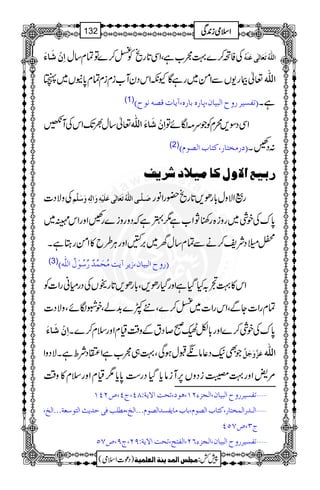 ]ôáûø^ðø ÃB™}¹ê[ìÔZÏ@*gõÃ<™}ÂÓx‚w Å ]Ö×#äöiøÃø^ÖFoÂøßûäö
¬Fg-VÐZð~gìÇYèZkŠyW[ixixÓx0*EV~( ]Ö×#ä
(1) EiËŠn†…æ|]Öfn^á(^…åe^…å(m^lÎ’äÞç|D ìX
¬‚w½J-ZkÅW@ ]ôáûø^ðø]Ö×#ä u)ÎñÂ Ž ÏŠÎ,øxÃ Z
(2) E…Úíj^…(Òj^h]Ö’çÝD :ŠOX
…enÄ]ŸæÙÒ^Ún¡†mÌ
ÅzÑŠ] ø³×$³o]Ö×#äöiøÃø^ÖFoÂø×ønûäôæø!Öôä´æøø×$Ü gßZÑzw!*gð,@*gõ—gZâg
0*uÅpÙ~gzi{g´NZ[ì14ìžŠzgzi}gOZzgZk·~
À~ŠÑp™äÐÓx‚wy~',QZzgCÙ§b»ZðgLìX
(3) E…æ|]Öfn^á(‡m†mkÚövøÛ$‚º…$‰öçûÙö]Ö×#äD
Ã Zk»¹Š/HŠHìZzgŠHgð,Ô!*gð,@*g:VÅŠgxãgZ]
ÓxgZ]YÐÔZkgZ]~<™}Ô6À}$+áÔpÒÎñÔzÑŠ]
]ôáûø^ðø 0*uÅpÙ™}Zzg!*ÇÇð™ŠtÆz‰ÜªxZzgsx™}X
ŽÌ(Š¬âfJwƒÏÔ¹„ê[ìZNŠÑoìXÑŠzZ Âø$æøqøØ$ ]Ö×#ä
%!Zzg¹¤iŠzV6,Wiâc*ŠHŠg„0*c*1ªxZzgsx»z‰Ü
ýiËŠn†…æ|]Öfn^á(]ÖrˆðNM(âç(ivk]ŸmèVTP(tP(”NPM
ý]Ö³‚…]ÖÛíj^…(Òj^h]Ö’çÝ(e^hÚ^mËŠ‚]Ö’çÝóóó]Öî(Ú_×gÊou‚m&]Öjç‰Ãèóóó]Öî(
tO(”SQP
ýiËŠn†…æ|]Öfn^á(]ÖrˆðRN(]ÖËjx(ivk]ŸmèVUN(tU(”SQ
1
AAAAAAAAAAAAAAAAAA
1
11AAAAAAAAAAAAAAAAAAAAAAAAAAAAAAAA
AAAAAAAAAAAAAAAAAA
AAAAAAAAAAAAAAAAAAAAAAAAAAAAAAAA
ZZZZssssòòòòiiii0000++++ÏÏÏÏ132
)Šú]Zsò( Úr×‹]ÖÛ‚mßè]ÖÃ×Ûnè 7¿:
 