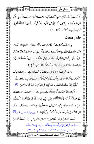 ®Zz{ÜsâZ…Zzggzi}ZŠZ™,ÔZ¤/ )úgÂVÃG*yY**Iì( Jg™}
ÖûÃøômû ] Ö×#äö ] ]ôáûø^ðø <™}Â ™ ÆÔ0*ã~ŽlŠ} ~ ZkgZ]Ã‚]íÛ
Óx‚wYŠzÆZW,ÐôpgìÇX
Ú^å…Ú–^á
tz{Igu·ìT»CÙCÙ4',ÆVÐ½ZƒZìÔZk~CÙ
z‰Ü„Š]ÅYCìÔŠyÃgzi{Zzgˆz]ŒÛWy0*uZzggZ]F,ZzôZzgH~
ZÅðQMšZq» qöÛöÃøèö ~¦/gCì1Zkâ{~Zq-gZ](,~„IguìXŠyÂ
ŠyZzggZ]*™,gZ]ÔZkÆ¼¿CñYD:
gpyÑpÅ*™,gZ]¸]ê‘ŠgìÔZkgZ]ÃYv
™¦/Zg}Z¤/ÓxgZ]:YvnÂH~3™:ÎñZzgtŠ¬ic*Š{âf:
(1)
Êø^iôvøä ZzgZ¤/ƒnÂÎg«ÒŠzŠzÅ+MÐ7,ñZzgCÙg«~ÎgÒ
óó&& Zq-!*gZzgLL E]ôÖøîD Æˆ
!*g7,|áZzgCÙsx6,ÁZiÁŠkŠk!*gŠgzŠÑp7,kYz}Zzg4tìž
(2)D… Öfn^á(‰ç…åÿÎ‚ ]| E…æ ZÏ*™,‘ÃF,Zzô»»ŒÛWyÌHYñX
ZÅðQMšZq qöÛöÃøèö ZÅðQMšZq~úi,/~7,ñÔZk»§itìž qöÛöÃøèö
~Ð¬sâ‡ƒVŠ+zŠ*ZzgWy]ÅX Âø$æøqøØ$ F,À:ZÞ! ý
…æ|]Öfn^á(]ÖrˆðLO(]ÖÏ‚…(ivk]ŸmèVO(tLM(”OTP ýiËŠn†
1
AAAAAAAAAAAAAAAAAA
1
11AAAAAAAAAAAAAAAAAAAAAAAAAAAAAAAA
AAAAAAAAAAAAAAAAAA
AAAAAAAAAAAAAAAAAAAAAAAAAAAAAAAA
ZZZZssssòòòòiiii0000++++ÏÏÏÏ135
)Šú]Zsò( Úr×‹]ÖÛ‚mßè]ÖÃ×Ûnè 7¿:
 