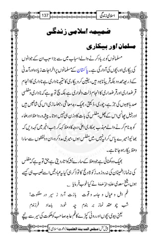 •ÛnÛä]‰¡Úo‡Þ‚+o
ÚŠ×Û^á]æ…enÓ^…p
›âVÃ',!*Š™äzZáZò[~Ð(,Z:LZyÆŽZâV
Æ›âV6,ZyZY]ic*Š{ZzgWæã 0*Îy ÅZg~Zzg”VÅWzZgÏìX
Æfg=özŠÉŒÛã**1ŠÔ¢™zZg~»³**ŠZg~ì**ŠZg~»Zx
ŒÛ¡Zg~ZzgŒÛ¡Zg~»ZxfªzpZg~ìÉsÂtìž**ŠZg~z¿
œ;lVÅaìÔag~Ôe1ÌÔ„Ô$+çÙÔ~i~ZkÅáñ
ZzgãM´ZkÆVÔÍÅ!*]»ziy„7ƒ@*X&zgzZ÷ZzgfY
Ã$+**x™äzZáv[ög~ZdŠgz»z÷È™Z#Zí~ÈŠ,ž
¸Ç!÷}0*k™Zt7Ô~ÍƒVÔ÷~æŠ™zÔZyŠz/VÐ‚gZ
z÷ZgƒY@*ìX
„z{ðìŽz÷Æ‚g}¹ÃZ@*gŠîìÔhÂtìžÍ
Å:úiZEyÅ:gzi{Xi2>ze»Âf™„Ht„Š'ZÐ‚„ù
äHp[Ûâc*C Âø×ønûäô]Ö$uûÛøè ƒVÔÄ~
!*i]WgŠi§Šg$Ó½ð]! §ZIzÈwzY)z¸]
ppgŠ!*æZŠÛi0+x ‘a-úi',Èx
ªç~”VZzggzKÀ}»§¬$+™r#Ã”]Å§Ðn
1
AAAAAAAAAAAAAAAAAA
1
11AAAAAAAAAAAAAAAAAAAAAAAAAAAAAAAA
AAAAAAAAAAAAAAAAAA
AAAAAAAAAAAAAAAAAAAAAAAAAAAAAAAA
ZZZZssssòòòòiiii0000++++ÏÏÏÏ137
)Šú]Zsò( Úr×‹]ÖÛ‚mßè]ÖÃ×Ûnè 7¿:
 