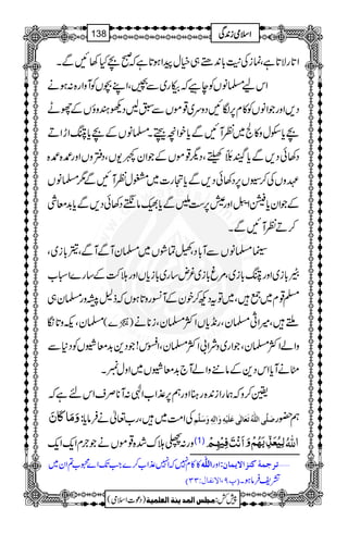 Z@*gÑ@*ìÔúiÅ+M!*0+_„ìwaZƒ@*ìžðaH3NÐX
Zka›âVÃecžZg~ÐƒÔZL”VÃWzZg{:ƒä
Š,ZzgŽZâVÃ»x6,ÎNŠzu~¸ñVÐ$BŠdyzîVÆgL
ac*jwz»Ò~ÃWNÐc*pZçÛX›âVÆac*XZhZD
Š3ðŠ,Ðc*t&ÕäEMOÈÔŠv¸ñVÆŽZy>-VÔŠízVZzg{{
ÇzVÅ™±V6,Š3ðŠ,Ðc*ˆg]~'wÃWNÐ1›âV
ÆŽZyc*Z"5ÿ GEZzgH6,„ŽÐc*„â_Š3ðŠ,Ðc*$+çÙ
™DÃWNÐX
m›âVÐW!*ŠÔöÓØV~›yWÐWÐÔÞ!*i~Ô
r!*i~ZzgX!*i~Ô%r!*i~¾n‚g~!*ic*VZzgh•Æ‚g}Zò[
›¸x~¦Ô~ÂtŠN™pyÆW²gz@*ƒVžf?&zg›y„
›yÔMz@*ó )è}( XÔ÷ZO›yÔg&+c*VZÒ›yÔi**ä
zZáZÒ›yÔŽZg~zÑZ!ZÒ›yÔZk!ŽŠ+$+çìVÃŠ*Ð
Wc*ZkŠ+Æâ+zZáW`$+çìV~ZzwX Sä
¢™zžøgZi0+{gxZzgë6,±Z[ZÞ:W**ÜsZknìž
ÅZ#Ö~Ôg[¬äÛâc*: ø×$o]Ö×#äöiøÃø^ÖFoÂø×ønûäôæø!Öôä´æøø×$Ü ë—g
zg:ëhu”{¸ñVäŽ`xZq-Zq- (1)
»»x7žZ7±Z[™}Z#J-Z}8[?Zy~ ]]]]ÖÖÖÖ××××####ääää :Zzg ýiqÛäÿÒß]mÛ^á
E¸U(]ŸÞË^ÙVOOD =pÛâƒX
1
AAAAAAAAAAAAAAAAAA
1
11AAAAAAAAAAAAAAAAAAAAAAAAAAAAAAAA
AAAAAAAAAAAAAAAAAA
AAAAAAAAAAAAAAAAAAAAAAAAAAAAAAAA
ZZZZssssòòòòiiii0000++++ÏÏÏÏ138
)Šú]Zsò( Úr×‹]ÖÛ‚mßè]ÖÃ×Ûnè 7¿:
 