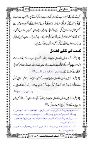 Âø×ønûäô]Ö$¡øÝ ZyÐ(,|™™DÔ- É ',Z',Æ G¸ëZyƒ Æ™
Å¸xäwZx»g~ÅÔpŠzŠ|~Ð Âø×ønûäô]Ö$¡øÝ Å¸xÁÂ%Åêx¶Ôßo
æïw¢8ÔzÑîâŠ+¯™Ö@Šbz){z){ZyÆ!*ŠZŠzVÃÌ:
W@*å®Z›â!ƒl~Wî¢Ãð'w»gz!*gÑzq™zXZ[ëZg~Å
',Z×VZzg'w¾ðÆ{z[cbÒy™D:
ÒŠgÒ1ÞÏ×oÊ–^ñØ
äÛâc*:ƒÐ4½Zz{ìŽ ø³×$³o]Ö×#äöiøÃø^ÖFoÂø×ønûäôæø!Öôä´æøø×$Ü —gZâg ûûûû 1üüüü
ÌZK Âø³×F³oÞøfônôù³ßø^æøÂø×ønûäô]Ö$¡øéöæø]Ö$¡øÝ Š Z¨KyZL;ðVÅ¾ðÐ3ñXŠZóZ
(1) Eeí^…pæÚŽÓçFée^h]ÖÓŠgD ¾ðÐ3D¸X
ž…3ïG‡Eqz{ìŽ?äZK¾ð Eø³×$o]Ö×#äöiøÃø^ÖFoÂø×ønûäôæø!Öôä´æøø×$ÜD ÛâD ûûûû 2üüüü
Ð3ðZzgvg~ZzÑŠvg~¾ðìXªâV!*ZzÑŠÅ¾ð3MhX
(2) Ei†Ú„p(]eàÚ^qäD
žZq-iâ:Z(WñÇT~ Eø³×$³o]Ö×#äöiøÃø^ÖFoÂø×ønûäôæø!Öôä´æøø×$ÜD ÛâD ûûûû 3üüüü
(3) gzB…ÆÎZÃðq»x:Š}ÏX
MM ý‘vnx]Öfí^…p(Òj^h]ÖfnçÅ(e^hÒŠg]Ö†qØóóó]Öî(]Öv‚m&VNSLN(tN(”
æÚŽÓ^é]ÖÛ’^enx(Òj^h]ÖfnçÅ(e^h]ÖÓŠgóóó]Öî(]Öv‚m&VUQSN(tM(”OMQ
ý‰³ß³à]Öj†Ú„p(Òj^h]ŸuÓ^Ý(e^hÚ^q^ð]á]Öç]Ö‚m^ì„ÚàÚ^ÙæÖ‚å(]Öv‚m&V
OROM(tO(”RS
ý]Ö³ÛŠ³ß‚Ö¡Ú^Ý]uÛ‚eàußfØ(ÚŠß‚]ÖŽ^Únnà(]ÖÛÏ‚]ÝeàÚÃ‚mÓ†h(]Öv‚m&V
MLNSM(tR(”RU
1
AAAAAAAAAAAAAAAAAA
1
11AAAAAAAAAAAAAAAAAAAAAAAAAAAAAAAA
AAAAAAAAAAAAAAAAAA
AAAAAAAAAAAAAAAAAAAAAAAAAAAAAAAA
ZZZZssssòòòòiiii0000++++ÏÏÏÏ139
)Šú]Zsò( Úr×‹]ÖÛ‚mßè]ÖÃ×Ûnè 7¿:
 