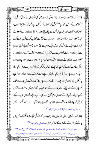 Å}.#Ö~ËZ»g~äÎZwHÔÛâc*: Âø×ønûäô]Ö$×Fçéöæø]Ö$¡øÝ g— Zq-!*g ûûûû 7üüüü
LLH¾}y~¼ì?óó²nH:ÜsZq-êìTÃWŠJw@*ƒVÔ
WŠJZzhkƒVZzgZq-!TÐ0*ã¥ƒVXÛâc*:z{ŠzâVáWÔz{á
ä…Ðæ[™ÆÛâc*:ZÐÃy Eø³×$o]Ö×#äöiøÃø^ÖFoÂø×ønûäôæø!Öôä´æøø×$ÜD Wc*X—g
@*ìÔZq-ä²nHž~Zq-ŠgxÐ©8ƒVÔQŠz&!*gÛâc*žŠgx h+y
~yh+@*ƒVX )âWä( Ðic*Š{ÃyŠêì?Šzu}ä²nH:~ŠzŠgx
ZzgtŠzŠgxZy )8x»o]ƒZ( äz{ŠzâVZ7Ã«ÛâŠ, Âø³×ønû³äô]Ö$¡øÝ —g
‚b™r#ÃŠ}™Ûâc*žZq-»áyh+™y~eZßŠzu}ŠgxÅâh~
yh+™÷}0*kÑîQZkâh~~ZLŠ„IguÐŠ3eZÑZzgÛâc*:
YîÇc*V»IZzg×ZzgGg{gziJ-÷}0*k:W**Ôz{Z»g~Gg{gziJ-
Çc*V»3ZzgÛgìGg{gziÆˆZ#!*gÇ{t~~q¢ƒñÂZy
Æ0*k3äÅWÆˆŠkŠgxª7ä&gz9a¸ÔZk~Ð¼
äÛâc*:tœvg}nâ`Ð4 Âø³×ønûäô]Ö$¡øÝ »ÀZyh+Z¼»áÔ—g
(1) E]eàÚ^qä(ÚŽÓçFéÒj^h]ÖˆÒçFéD ìX
žŽÃð„:â`»Ÿð0 Eø×$o]Ö×#äöiøÃø^ÖFoÂø×ønûäôæø!Öôä´æøø×$ÜD ÛâD ûûûû 8üüüü
(2) EÞŠ^ñoæ]eç]æD Yñ~ZkÆn¼A»ŸðƒVX
ý‰ßà]eàÚ^qä(Òj^h]Öjr^…]l(e^henÄ]ÖÛˆ]m‚é(]Öv‚m&VTUMN(tO(”RO
ý‰ßà]eo]æ(Òj^h]ÖˆÒ^é(e^hÒ†]ânè]ÖÛŠò×è(]Öv‚m&VOPRM(tN(”LSM
1
AAAAAAAAAAAAAAAAAA
1
11AAAAAAAAAAAAAAAAAAAAAAAAAAAAAAAA
AAAAAAAAAAAAAAAAAA
AAAAAAAAAAAAAAAAAAAAAAAAAAAAAAAA
ZZZZssssòòòòiiii0000++++ÏÏÏÏ141
)Šú]Zsò( Úr×‹]ÖÛ‚mßè]ÖÃ×Ûnè 7¿:
 