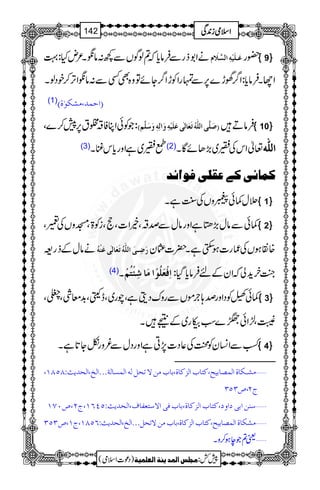 fgÐÛâc*ž?ßÍVÐ¼:âùX²nH:¹ äZ1 Âø³×ønûäô]Ö$¡øÝ —g ûûûû 9üüüü
ZYXÛâc*:Z¤/˜h}6,ÐvgZÃhZ¤/YñÂz{ÌËÐ:âùZF,™pŠßX
(1) E]uÛ‚(ÚŽÓçFéD
:ŽÃðZCÃ‘‘t6,7™}Ô Eø×$o]Ö×#äöiøÃø^ÖFoÂø×ønûäôæø!Öôä´æøø×$ÜD ÛâD ûûûû 10üüüü
(3) ÑM~ìZzgc*kæX (2) ¬ZkÅM~(,JñÇX ]]]]ÖÖÖÖ××××####ääää
ÒÛ^ñoÒ1ÂÏ×oÊç]ñ‚
'w¾ð9zVÅ<LìX ûûûû 1üüüü
¾ðÐâw(,kìZzgâwÐœ‘ÔíZ]ÔeÔiÃ>ÔKzVÅyÔ ûûûû 2üüüü
äâwÆfg= øô³oø]Ö×#äöiøÃø^ÖFoÂøßûäö {ÕƒVÅqg]ƒ$ËìX|]¢y
(4)X ]ôÊûÃø×öçû]Úø^ôòûjöÜû ¼Ayh+àžZyÆnÛâc*ŠH:
¾ðöÃŠZzgœ;`ñVÐgzuŠîìÔag~Ôe1ÌÔ$+çÙÔUÔ ûûûû 3üüüü
ÕÔ±Zð×}ƒZg~ÆËX
žÐZ¨KyÃœÅ¬Š]7,CìZzgŠwÐ¾zgòY@*ìX ûûûû 4üüüü
ýÚŽ³Ó^é]ÖÛ’^enx(Òj^h]ÖˆÒ^é(e^hÚàŸivØÖä]ÖÛŠ^Öèóóó]Öî(]Öv‚m&VTQTM(
OQO”( tN
ý‰ßà]eo]æ(Òj^h]ÖˆÒ^é(e^hÊo]Ÿ‰jÃË^Í(]Öv‚m&VQPRM(tN(”LSM
]ÖÛ’^enx(Òj^h]ÖˆÒ^é(e^hÚàŸivØóóó]Öî(]Öv‚m&VRQTM(tM(”OQO ÚŽÓ^é ý
ª?Žeƒ™zX ý
1
AAAAAAAAAAAAAAAAAA
1
11AAAAAAAAAAAAAAAAAAAAAAAAAAAAAAAA
AAAAAAAAAAAAAAAAAA
AAAAAAAAAAAAAAAAAAAAAAAAAAAAAAAA
ZZZZssssòòòòiiii0000++++ÏÏÏÏ142
)Šú]Zsò( Úr×‹]ÖÛ‚mßè]ÖÃ×Ûnè 7¿:
 