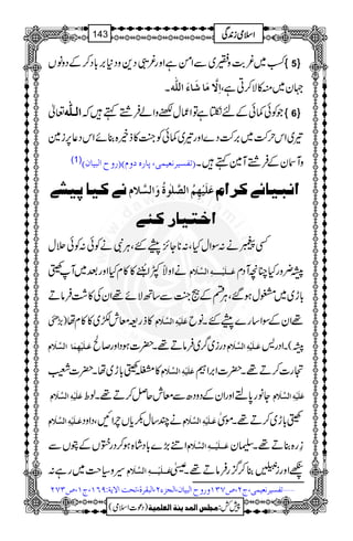 ž~¾"$zM~ÐZðìZzg¾RŠ+zŠ*',!*Š™ÆŠzâV ûûûû 5üüüü
X ]ô$Úø^ø^ðø]Ö×#ä ˜y~ì»Ñ™CìÔ
¬ ]]]]ÖÖÖÖ³³³³××××####ääää ŽÃð¾ðÆnÀ_ìÂZqw™zZáÛºëž ûûûû 6üüüü
¾~Zkw•~',•Š}Zzg¾~¾ðÃ¼A»fí{¯ñZkŠ¬6,i}
(1) EiËŠn†ÞÃnÛo(^…åæÝDE…æ|]Öfn^áD zWyÆÛºW}ëX
Þ1Òn^µnŽ1 Âø×ønû`ôÜö]Ö$×Fçéöæø]Ö$¡Ý ]Þfn^ñ1Ò†]Ý
]ìjn^…Òò1
Ë9ä:ÎZwHÔ:**Y^,cGÔCÙÑäÃð:Ãð'w
Wk äZziÀZ&4/õ ENEE»»xHZzgˆ~ Âø³³×ønû³³³³äô]Ö$¡øÝ &¢zgHOçWŠx
ÛâD !*h~~'wƒ‰ÔCÙnÆÕ@¼AÐ‚BÑñ¸ZyÅ»“
)(,± å »fg=çlÇ~»»x Âø×ønûäô]Ö$¡øÝ ¸ZyÆÎZ‚g}cGXâb
]Ö$¡øÝ Âø³×ønû`ôÛø^ Šgi~¤/~ÛâD¸X|]ƒŠZzg™Ô Âø³×ønûäô]Ö$¡øÝ ZŠgö &(X
- »rk!*h~åX|] Âø×ønûäô]Ö$¡øÝ ˆg]™D¸X|]Z',Z
Âø×ønûäô]Ö$¡øÝ ßo Yâg0*sZzgZyÆŠzŠ|ÐçlqÝ™D¸X Âø×ønûäô]Ö$¡øÝ
Âø³×ønûäô]Ö$¡øÝ äP‚w–c*VlZNÔŠZzŠ Âø³×ønûäô]Ö$¡øÝ k!*h~™D¸Xñ.
Zã(,}!*Šá{ƒ™Šg½VÆêVÐ Âø³³×ønû³³äô]Ö$¡øÝ ¯g{¯D¸XÑy
§z(s#~gì: Âø³³×ønû³³³äô]Ö$¡øÝ DZzgi
&45Ó4è
EEGG¯™¦/gÛâD¸X}
ýiËŠn†ÞÃnÛo(tN(”SOMæ…æ|]Öfn^á(]ÖrˆðN(]ÖfÏ†é(ivk]ŸmèVURM(tM(”OSN
1
AAAAAAAAAAAAAAAAAA
1
11AAAAAAAAAAAAAAAAAAAAAAAAAAAAAAAA
AAAAAAAAAAAAAAAAAA
AAAAAAAAAAAAAAAAAAAAAAAAAAAAAAAA
ZZZZssssòòòòiiii0000++++ÏÏÏÏ143
)Šú]Zsò( Úr×‹]ÖÛ‚mßè]ÖÃ×Ûnè 7¿:
 