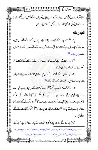 ¯îÔŒÛ¡ZgzVÃŒÛnÐWiZŠ™zÔZL”VÃYI:gÅZ7¢zg½ŠßZî
Z`:gX Zzg‚B„Ãð{Ì2Šz@*žz{ËÆ
ir^…l
ZmCYìZkÆ"ÑgcbÔ ! ¬¥xƒ[ìžˆg]&
ug$Ñp~ìž@*`%iztìZzg¢zg]Æz‰Üágz1zZÑ²y
(1) E]eàÚ^qäD ìX
‰gzZc*]~ìžg[¬ägitÆŠk{Gâ{@*`
ÃŠØZzgZq-z‚g~Š*ÃX
Âø×ønû`ôÜö]Ö$×Fçéöæø 2gzZe$~ìžª#ÖÆŠyCZzgZ}@*`ZmCY
(2) <å INXMMZYÆ‚BƒÇX Zzgœ¢Zzg ]Ö$¡øÝ
@*`Šg|@*ŽëgìÔégìž@*`Æu6,@*`ìÔˆg]
ÐŠ*»ªxìˆg]Ð!*iZgzVÅgzÞÔ”VÅW!*Š~ÔZ¨KyÅi0+Ï
‡ììX%}Ôòˆg]Å¢zg]ìÔè»óZzgGÆ«@*`„
Ðyh+}YDÔž»æZgˆg]6,ìW`±(ˆg]Æn
ƒCX
KÆnZ•MÔa**z){@*`zVÆ;VÐW@*ìÔKÆ èy
ý‰ßà]eàÚ^qä(Òj^h]Öjr^…]l(e^h]ÖvÓ†éæ]Ör×g(]Öv‚m&VOQMN(tO(”OM
ý‰ßà]Ö‚]…Î_ßo(Òj^h]ÖfnçÅ(]Öv‚m&VNMTN(OMTNtO(”STO
1
AAAAAAAAAAAAAAAAAA
1
11AAAAAAAAAAAAAAAAAAAAAAAAAAAAAAAA
AAAAAAAAAAAAAAAAAA
AAAAAAAAAAAAAAAAAAAAAAAAAAAAAAAA
ZZZZssssòòòòiiii0000++++ÏÏÏÏ151
)Šú]Zsò( Úr×‹]ÖÛ‚mßè]ÖÃ×Ûnè 7¿:
 