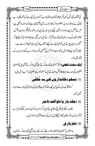 ÅZˆg'X1åvyZVc*ÔZ[Â1VÅˆg]Ã;BÎc*Ôg[
¬ä(,ZÃZ+{Šc*X¥xƒZžfYZzgæg¯Ãdˆg]ÃZ+{qƒ$ËìÔ
ëä‰Z,yzâ7ÌŠAŽ7,JDZzg‚B‚B¯ÔŠzZ]ÔRÔ
»½z){Åæg„~ˆg]Ì™DZkœÐZCâƒZg~ya`™
9Z{‚g~XD¾]ˆg]cZNƒ»gÅ(,~J¢zg]ìX
ËZ,»x~;B#ÖeZßTÅ»¸:ƒZzgƒ¼ŠzuzVÆ ûûûû 2üüüü
ï~ƒX
ZziÂ›yˆg]™D„7Zzg™DÌÂZßà ]mÔ‰íkÆ×_oV
!VÅzzÐ¹¢>ƒYDÔ›âVÅ™VøDfs:
ÚŠ×ÜÒ^Þ‚]…æ7Òoe‚ìö×Ïo ûûûû 1üüüü
žŽÇHZyÆ0*kZq-ŠiW@*ìQZyÅ$+'×ZYÅzzÐŠz!*g{
7W@*X
q×‚e^‡m^Þ^æ]ÎÌi^q† ûûûû 2üüüü
Š»ygnp„ÉìàCeTZ¤/ŠzŠy&¾æEL~:ƒc*¼vN*7,}
Â¯gU$+Šwƒ™Š»yghäˆZkÅ¹VBñŽŠX
ÞËÄe^‡p ûûûû 3üüüü
¬xîg6,›y@*`¢â−Zg“WÆnic*Š{œ6,ˆg]™DÔ
1
AAAAAAAAAAAAAAAAAA
1
11AAAAAAAAAAAAAAAAAAAAAAAAAAAAAAAA
AAAAAAAAAAAAAAAAAA
AAAAAAAAAAAAAAAAAAAAAAAAAAAAAAAA
ZZZZssssòòòòiiii0000++++ÏÏÏÏ156
)Šú]Zsò( Úr×‹]ÖÛ‚mßè]ÖÃ×Ûnè 7¿:
 