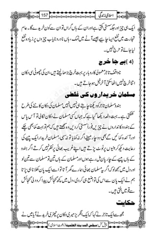 Zq-„qZzg(:mìZzgZyÆ;V¤/ZVÂZyÐÃyyh+}ÇX¬x
ˆg]~œZ(ec‰WL~#Ô;V**Šgz**c*[qzV6,ic*Š{œ
1YñÂw`7X
e1q^ì†5 ûûûû 4üüüü
**zZ@*`©à»gz!*g6,¹ya(,JfeÔZyÅgKÏŠ»y
ZÚya7ZV$ËWy>ƒYDX
ÚŠ×Û^áì†m‚]…æ7ÒoÆ×_o
yz›y@*`ÃŠ9eT„7Z7›yÅŠ»y»ŒÅ§b
CìX¹ŠiŠ¬ŠHìž˜VË›yäŠ»yïàÂWk0*k
ÆyzŠ»0+ZgzVäq,¯gU:™Š,z{BžëÂ¹¾Ì`
ZzgWÒ{¾NÐÌŠzeg¹Z¤/:¾c*Â:Ô›yyh+ZgZq-bÅ
g¬e$ŠN™&43ð EE
GV6,I^7,DZL¾d$¸ð6,Ã7™DZ¤/yz
Æ;VbÆeg0*yïgìƒVZzg›yÆ;V&Â›yÐ&ß
~™ßžZ¤/t›y¸ðøg}yW@*ÂZÐZq-0*yî**„7,@* ZzgŠw
ëäZq-0*yÐZkÅÂZä„™Š~ÔŠw~¼RöaZ™zŠàRö
Ð¸~kŽX
uÓ^mk
íÐZq-@*`ä¹žZq-Zôm,÷~Š»y6,r~yh+äWc*~ä
1
AAAAAAAAAAAAAAAAAA
1
11AAAAAAAAAAAAAAAAAAAAAAAAAAAAAAAA
AAAAAAAAAAAAAAAAAA
AAAAAAAAAAAAAAAAAAAAAAAAAAAAAAAA
ZZZZssssòòòòiiii0000++++ÏÏÏÏ157
)Šú]Zsò( Úr×‹]ÖÛ‚mßè]ÖÃ×Ûnè 7¿:
 