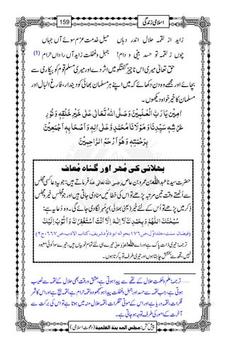 é}.#Ö³xÎñWV˜V iZh+Ziˆ'wZ0+gŠ;V
(1) 6zêiZh+WVgZŠZVwZx aViˆÂŠ|zŠZx!
h¬÷~Zk**qW~ZW,Š}Zzg÷~›¸xÃZg~Ð
XñZzg=z{ŠyŠ3ñž~ZLCÙ›y¸ðÃŠgZgÔÃgrZ]wZzg
›y»ípZ{ŠdVX
eã¡ñoÒoÚö`†]æ…+ß^åÚöÃ^Í
> ÛâD:ŽtŠ¬Ë øô³oø]Ö×#äöiøÃø^ÖFoÂøßûäö 0/z0¬m ]]]]ÖÖÖÖ××××####ääää |]¦**†
íz> ÐQ0z‰Ü&%û7,ñÂZkÅæNSŠ~YCZzgŽ
&CÒøEL
™¬tì: 6,&=ç NXÎŠ~YñÏXz{ )ª>ð( £™~7,ñÂQkÆní è
EÊn–^á‰ßk(q×‚]æùÙ(”RSMevç]Öä]eç]æü†mÌ(Òj^h]Ÿh(”SRR(tND
¾}„nÓxpÒVÔ¾}ÎZÃðqŠ Âø$æøqøØ$ !!!! ]]]]ÖÖÖÖ××××####ääää F,À:¾~fZ]0*uìZzgZ}
7ÔÐ„eLƒVZzg¾~§sÂ/™@*ƒVX
1
AAAAAAAAAAAAAAAAAA
1
11AAAAAAAAAAAAAAAAAAAAAAAAAAAAAAAA
AAAAAAAAAAAAAAAAAA
AAAAAAAAAAAAAAAAAAAAAAAAAAAAAAAA
ZZZZssssòòòòiiii0000++++ÏÏÏÏ159
)Šú]Zsò( Úr×‹]ÖÛ‚mßè]ÖÃ×Ûnè 7¿:
F,À:DzÕ'wÆvÐaZƒCìÔGzg‰ÜÌ'wÆˆÐ‚ ý
ƒCìÔZ#ˆÐŠZzg6zêaZƒõz{ˆwZxìÔˆÕ@ìZzgZk»x
„Z]ÔˆŠgc*ìZzgZkÆñC¸Z]Ôˆ'wì~ƒ@*ìÂZkÅ',•Ð
Wy]ÆZñgÅ§sÂzƒYCìX
 