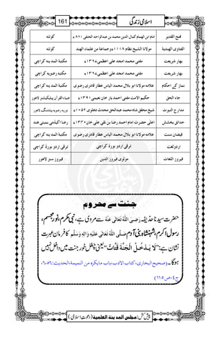 Òçñ9ä b Ù]ÖmàÚvÛeàÂf]Öç]u]ÖvßËoMRT ÒÛ^ Ö`Û^Ý ] ]Ú^Ý]eà Êjx]ÖÏm
Òçñ9ä æqÛ^ÂèÚàÂ×Û^ð]Ö`ß b TMMM ÚçÞ^]ÖnîÞ¿^Ý ]ÖËj^æp]Ö`ßmè
ÚÓjfè]ÖÛmßäÒ]2o b ÚËjoÚvÛ]ÚrÂ×o]Â¿ÛoSROM e`^mÃk
ÚÓjfäçmäÒ]2o b ÚËjoÚvÛ]ÚrÂ×o]Â¿ÛoSROM e`^mÃk
ÚÓjfè]ÖÛmßäÒ]2o Â¡ÚäÚçÞ^]eçe¡ÙÚvÛ]Ön^Â_^Î^pçp ÞÛ^Ò1]uÓ^Ý
ÖÏáf×nÓnßaç ] n^ð b uÓnÜ]ÚkÚËjo]uÛm^ì^áÞÃnÛoMUOM q^ð]ÖvÐ
Þçmäçmäf×ß-aç b nîÚvÏÐ^åÚvÛÂf]ÖvÐÚv'a×çpNQLM Ú]t]Ößfçl
^]Òn;ÚoeÛfòoaß b ]Â×Foul]Ú^Ý]uÛ^eàÞÏoÂ×oì^áLPOM u]ñÐeí
ÚÓjfè]ÖÛmßäÒ]2o Â¡ÚäÚçÞ^]eçe¡ÙÚvÛ]Ön^Â_^Î^pçp Ên^áßk
iÎo]æeçJÒ]2o iÎo]æeçJÒ]2o ]æÖÇk
Ênæßaç ÚçÖçpÊnæ]Ömà Ênæ]Ö×Ç^l
qßk‰1Úv†æÝ
ÑÑÑÑ((((xxxxÔÔÔÔââââggggïïïïÔÔÔÔ Ð%z~ìÔ øô³oø]Ö×#äöiøÃø^ÖFoÂøßûäö |]¦**v.f
]‡ »Ûây ø³×$o]Ö×#äöiøÃø^ÖFoÂø×ønûäôæø!Öôä´æøø×$Ü ggggÎÎÎÎwwwwZZZZ™™™™xxxxÔÔÔÔ÷÷÷÷{{{{WWWWŠŠŠŠxxxx
7 ªZpg¼A~ŠZ4 ZZømø³ûìö³Øö]Öûrøß$èøÎøj$^lºXX ¶Kyì:
(RQL Úà]ÖßÛnÛè(]Öv‚m&VR å h(e^hÚ^mÓ† Ÿ] (Òj^h p Öfí^… ] E‘vnx ƒÇX
DMM tP(”Q
1
AAAAAAAAAAAAAAAAAA
1
11AAAAAAAAAAAAAAAAAAAAAAAAAAAAAAAA
AAAAAAAAAAAAAAAAAA
AAAAAAAAAAAAAAAAAAAAAAAAAAAAAAAA
ZZZZssssòòòòiiii0000++++ÏÏÏÏ161
)Šú‹Zsò( Úr×‹]ÖÛ‚mßè]ÖÃ×Ûnè 7¿:
 