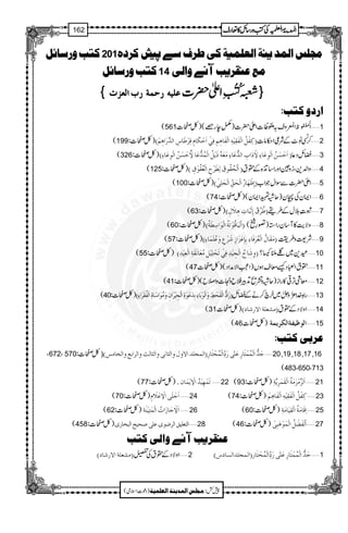 Òjgæ…‰^ñØ 201 Úr×‹]ÖÛ‚mßè]ÖÃ×ÛnèÒo›†Í‰1nÒ†å
Òjgæ…‰^ñØ 14 ÚÄÂßÏ†mgÞ1æ]Öo
ûûûû ÂÂÂÂ××××nnnnääääuuuuÛÛÛÛèèèèhhhh]]]]ÖÖÖÖÃÃÃÃllll üüüü%%%%3333ïïïï NNNNGGGGNNNNEEEEèèèèZZZZdddd||||]]]]
: ]…æÒjg
(561 'Z
Å)Ò©ð
E
pZHzs/“ª]Zd|])åeg{()À,] 1
(199 )À,]: EÒôËûØö]ÖûËøÏônûäô]ÖûËø^aôÜôÊô±û]øuûÓø^ÝôÎô†û›ø^Œô]Ö‚$…ø]aôÜûD '™´â^ÆÑ¦Z©â] 2
(326 )À,]: E]øuûŠøàö]ÖûçôÂø^ðôŸô?ø]hô]Ö‚%Âø^ðôÚøÃøäüƒømûØö]ÖûÛö‚%Âø^Ÿô*uûŠøàö]ÖûçôÂø^ðôD cbŠ¬ '3
(125 )À,]: E]øÖûvöÏöçÑûÖô_ø†û|ô]ÖûÃöÏöçûÑôD zZ−+ÔizåZzgZ‚E+{Æ£t '4
(100 )À,]: Ežô¾û`ø^…ö]ÖûvøÐôù]Öûrø×ô±ûD 'Zd|]ÐÎZwŽZ[ 5
(74 ZZyÅTy)qížèZZy()À,]: '6
(63 )À,]: E›ö†öÑöžô$ûfø^lôaô¡øÙôD 'o‹hwÆ§j 7
(60 )À,]: E]øÖûnø^Îöçûiøèö]Öûçø]‰ô_øèöD 'zÑe$»W‚ygZ3)¦§( 8
(57 )À,]: EÚøÏø^Ùö]ÖûÃö†øÊø^ðôeô¬ôÂûˆø]‡ôø†ûÅôæøÂö×øÛø^ðôD Ñ<z§g '9
(55 )À,]: Eæôø^|ö]Öûrônû‚ôÊô±ûiøvû×ônûØôÚöÃø^ÞøÏøèô]ÖûÃônû‚ôD 'Ï+~ŒN÷? 10
(47 £ñNZmŠùçsƒV)Z=ZÑæZŠ()À,] '11
(41 çÙF,¹»gZi)qíz=ôD+Û#bz]zZ&b()À,]: '12
(40 )À,]: E…ø]%]ÖûÏøvû¼ôæø]Öûçøeø^ðôeô‚øÂûçøéô]Öûrônû†ø]áôæøÚöçø]‰ø^éô]ÖûËöÏø†ø]ðôD gZÓ}.Z•çEMOz7ÿEMO~ya™äÆcb '13
(31 )À,] EÚŽÃ×è]Ÿ…^D 'ZzÑŠÆ£t 14
(46 )À,] ]Öç¾nËè]ÖÓmÛè '15
: Â†eoÒjg
Ô672Ô 570 À,]: ) qø‚%]ÖûÛöÛûjø^…ôÂø×Fo…øôù]ÖûÛövûjø^…ôE]ÖÛr×‚]ŸæÙæ]Ö%^Þoæ]Ö%^Ö&æ]Ö†]eÄæ]Öí^Ú‹D ý20(19(18(17(16
(483Ô650Ô713
(77 )À,]: ! iøÛû`ônû‚ö]ŸûômûÛø^á ý22 (93 )À,]: ô ]øÖˆ$ÚûˆøÚøèö]ÖûÏøÛø†ôm$è ý21
(70 )À,]: ]øqû×øo]ŸûôÂû¡øÝô ý24 (74 )À,]: ÒôôËûØö]ÖûËøÏônûäô]ÖûËø^âôÜû ý23
(62 )À,]: ]øŸûôqø^‡ø]lö]ÖûÛøjônûßøè ý26 (60 )À,]: ]ôÎø^Úøèö]ÖûÏônø^Úøèô ý25
(458 )À,]: ý]ÖjÃ×nÐ]Ö†•çpÂ×o‘vnx]Öfí^…p 28 (46 )À,]: ]øÖûËø–ûØö]ÖûÛøçûâøfôoû ý27
ÂßÏ†mgÞ1æ]ÖoÒjg
EÚŽÃ×è]Ÿ…^D 'ZzÑŠÆ£tÅ, 2 qø‚%]ÖûÛöÛûjø^…ôÂø×Fo…øôù]ÖûÛövûjø^…E]ÖÛr×‚]ÖŠ^ŒD '1
11
1
1
ZZZZ====""""0000îîîî GGGGEEEEGGGGZZZZÅÅÅÅ››››ÐÐÐÐ....0000îîîîGGGGÅÅÅÅÃÃÃÃzzzzgggg‚‚‚‚bbbb»»»»¬¬¬¬ggggssss162
)Šú]Zsò( Úr×‹]ÖÛ‚mßè]ÖÃ×Ûnè 7¿:
 