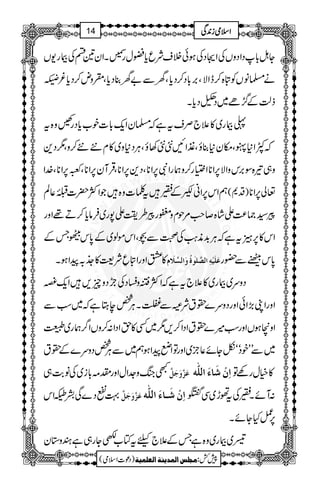 YI!*ŠZŠzVÅZXŠÅƒðÜsÑqc*‰wg›XZy&nÅFg-V
ä›âVÃn{™eZÑÔ',!*Š™Šc*ÔyÐ"y¯Šc*ÔHzn™Šc*¾]
fªÆ¥/ñ~Š‡Šc*X
«Fg~»´`Üstìž›yZq-!*]p[c*ŠgOz{t
žÀZ*−Ôky*¯îÔ½ZN553îÔCÙŠ*z~»x66™zÔ1Š+
z„¾{Î',kzZÑ6,Z**Z(g™zøgZÑ6,Z**ÔŠ+6,Z**ÔŒÛWy6,Z**Ô~6,Z**Ô}.Z
ëZk6,ZãÆMtÜ]z{ŽZÒ|]G¬Ý )Š*( ¬à6,Z**
c¦)®)Zá{™r#%jxzagc§gZ7g~Ûâc*™D¸Zzg
Zk»6,ÌtìžCÙ$+è<ØÅÄÐ”ÔZkñß~Æ0*k¹TÆ
»GZzgZn»Ñ<»_./aZƒX Âø×ønûäô]Ö$×Fçéöæø]Ö$¡øÝ 0*káˆÐ—g
Šzu~Fg~»´`tìžZÒŽzYŠÅaŠzq,Zq-×
ZzgZK(,ZðZzgŠzu}£tÑÜÐêXCÙ¿eLìž~ƒÐ
Zz™ƒVZzgƒ÷}£tZŠZ™,1~Ë»hZŠZ:™zVZ¤/øg~Ë
Šzu}Æ£t ¿ÐCÙ ~ Zƒë a ZzgÂZä ~ ¬bñ ŠóóòY p ~ÐLL
LkBz].ZwZzgl)!*i~Åâ"$„ Âø$æøqøØ$ ]ôáûø^ðø]Ö×#ä »ìwgÇÂ
¹œŠ}ÏÆªZk Âø$æøqøØ$ ]ôáûø³^ðø]Ö×#ä :WñXMÅtðh~ÏW
6,¿HYñX
Š~Fg~z{ìTÆ´`ctÂ[èYg„ìyz*y
1
AAAAAAAAAAAAAAAAAA
1
11AAAAAAAAAAAAAAAAAAAAAAAAAAAAAAAA
AAAAAAAAAAAAAAAAAA
AAAAAAAAAAAAAAAAAAAAAAAAAAAAAAAA
ZZZZssssòòòòiiii0000++++ÏÏÏÏ14
)Šú]Zsò( Úr×‹]ÖÛ‚mßè]ÖÃ×Ûnè 7¿:
 