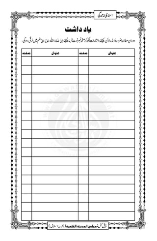 m^]k
. D~F, ö
GO
ƒÏ $ Âø$æøqøØ ]ôáûø^ðø]Ö×#ä ŠzgZÈ_·¢zgmZ&+gÑí<ÔZágZ]É™™â^ÛâkÔ
‘Ëvä Âßç]á ‘Ëvä Âßç]á
1
AAAAAAAAAAAAAAAAAA
1
11AAAAAAAAAAAAAAAAAAAAAAAAAAAAAAAA
AAAAAAAAAAAAAAAAAA
AAAAAAAAAAAAAAAAAAAAAAAAAAAAAAAA
ZZZZssssòòòòiiii0000++++ÏÏÏÏ
)Šú]Zsò( Úr×‹]ÖÛ‚mßè]ÖÃ×Ûnè : 7¿
 