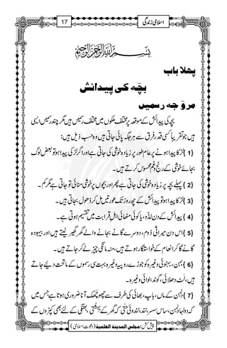 µ`¡e^h
e3ùäÒoµn‚]ñ
Ú†æùqä…‰Ûn6
^ÅaZöÆñ§6,Z”V~Zg›1Pg›Z+
Ž½ãËŠgÛtÐCÙ(0*ðYCz{8iïELfs:
±»aZƒä6,¬xîg6,¯c*Š{pÙÅYCìZzgZ¤/±ÅaZƒÂ‰ßv ûûûû 1üüüü
OñpÙÆgôz§Ck™DX
¬^6,¯c*Š{pÙÅYCìQZzg”V6,pÙoðÂYCì1ÁX ûûûû 2üüüü
±»aZƒÂaZöÆbgziJ-úg'ï™eðwOCX ûûûû 3üüüü
ŒÛZ"$~„ƒCìX è Ôc*Ãð‹ðZI z aZöÆŠyÉåHO ûûûû 4üüüü
ZkŠy÷ZOezxÔŠzu}ÇäOäzZáy=ÍfeZzgƒŠ{ ûûûû 5üüüü
ÇäÇ™ZÅxÆpZégƒDÔìâžqá™YDX
z){¹ÏgÈVÆâŠØYD ÇÔ“ðz){ÃŽh}gzB ûûûû 6üüüü
ŠyðÔÍ0+´Zðz){X «ëÔ
ŠÚÆâVÔ!*Ô¸ðÅ§sÐg9£ë FMW**¢zg~ƒ@*ìT~ ûûûû 7üüüü
žŠzAŠÚÔ‚kOÔ#Ô#zð
8-ö
GWžyÆ
(;o-ö ELXLIQG
Ô0ÆnÌÀzVÆ
1
AAAAAAAAAAAAAAAAAA
1
11AAAAAAAAAAAAAAAAAAAAAAAAAAAAAAAA
AAAAAAAAAAAAAAAAAA
AAAAAAAAAAAAAAAAAAAAAAAAAAAAAAAA
ZZZZssssòòòòiiii0000++++ÏÏÏÏ17
)Šú]Zsò( Úr×‹]ÖÛ‚mßè]ÖÃ×Ûnè 7¿:
 