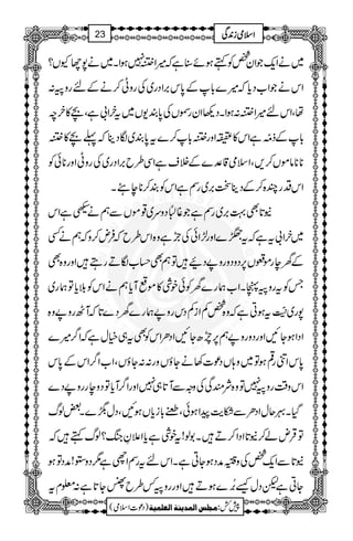 ~äZq-ŽZy¿Ãëƒñ‹ìž÷Z&7ƒZX~ä7YYV?
ZkäŽZ[Šc*ž÷}!*Æ0*k',ZŠg~ÅgzK™äÆngzB:
åÔZkn÷Z&:ƒZXŠ¬ZygÈVÅ0*È-V~tyZ!ìÔa»yp
!*Æf%î OìZk»_Zzg&!*™}t0*È~ÎŠbž¬a»&
****âñV™,ÔZsò‡°}ÆÜsìZÏ§b',ZŠg~ÅgzKZzg**ðÃ
ZkŠgP{™ÆŠbJ',~gÌìZkÃÈ™**e’X
E@*Ì¹',~gÌìŽ¸„Šzu~¸ñVÐëä-ìZk
~yZ!tìžt×}Zzg±ZðÅaìz{Zk§bžÛn™zžëäË
Æyegñ´V6,ŠzŠzgz9ŠØÂëÌˆ[ÎDgTZzgz{Ì
TÃtgzBàXZ[øg}yÃðpÙ»ñWc*ëäZkÃšc*Âøg~
7g~"3ïEGOGtƒCìžz{¿ÁZiÁŠkgz9øg}yŠ}@*žWJgz9z{
ZŠZƒYNZzgŠzgz9ë6,m|YNZŠOZkÃÌt„ìwìžZ¤/÷}
0*kZâg¶ƒÂ~z;VŠú]3äYƒVzg::YƒVÔZ[Z¤/ZkÆ0*k
Zkz‰ÜgzB7Âz{ÑqÏÅzzÐW@*„7ZzgZ¤/Wc*ÂŠzeggz9Š}
ŠHX¾qwZŠOÐDe$aZƒðÔ¤!*ic*VƒNÔŠw™}X‰ßv
ÂŒÛná™E@*ZŠZ™DX1ß!tpÙìc*Z´ÈkB?ßvëž
E@*ÐZq-¿Åz¢40î
GG
GæŠƒYCìXZkntgÌZhì1Šz2!æŠÂƒ
YCìpŠwù%æEN}ƒDZzggzB¾§búY@*ì:¥xt
1
AAAAAAAAAAAAAAAAAA
1
11AAAAAAAAAAAAAAAAAAAAAAAAAAAAAAAA
AAAAAAAAAAAAAAAAAA
AAAAAAAAAAAAAAAAAAAAAAAAAAAAAAAA
ZZZZssssòòòòiiii0000++++ÏÏÏÏ23
)Šú]Zsò( Úr×‹]ÖÛ‚mßè]ÖÃ×Ûnè 7¿:
 