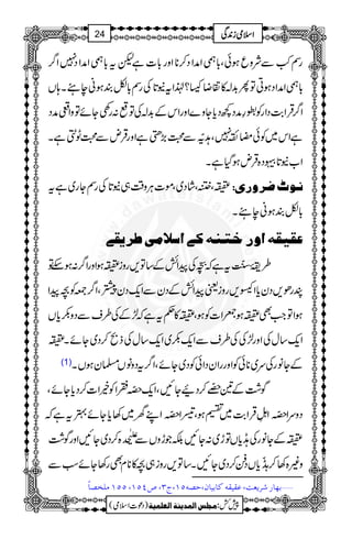 gÌ“ÐÑzqƒðÔ!*bZæZŠ™**Zzg!*]ìpt!*bZæZŠ7Z¤/
!*bZæZŠƒCÂQ$+!»»Ÿ÷?®ZtE@*ÅgÌ!*ÇÈƒãe’X;V
Z¤/ŒÛZ"$ŠZgÃ§æŠ¼Šc*Yz}ZzgZkÆ$+!ÅÂ:g¿YñÂzZªæŠ
ìZk~ÃðpB7Ô@!îGOÐ›(,fìZzgŒÛnÐ›I¦ìX
Z[E@*ƒŠ{ŒÛnƒŠHìX
_Ô&ÔáŠ~Ôñ]CÙz‰Ü„E@*ÅgÌYg~ìt Þ³çH•†æ…pV
!*ÇÈƒãe’X
ÂÏnÏä]æ…ìjßäÒ1]‰¡Úo›†mÏ1
Â §T]4ïEOGtìž+@î EFOÅaZöÆ‚Â,gzi_ƒZzgZ¤/:ƒn
Ggð,Šyc*Zå,gziªaZöÆŠyÐZq-Šy¸ÔZ¤/-Ã^aZ
ƒZÂZ#Ì_ƒÔZ]ÃƒÔ_»¬tìž±ÆÅ§sÐŠz–c*V
Zq-‚wÅZzg±ÅÅ§sÐZq-–~Zq-‚wÅf%™Š~YñX_
(1) ÆYâgÅu~**ðÃZzggZyŠZðÃŠ~YñÔZ¤/tŠzâV›yƒVX
Í“Æ&8zõ O™ŠØYNÔZq-8~î OLZÃíZ]™Šc*YñÔ
ŠzuZ8~î OZ3ÿXLŒÛZ"$~„ƒÔŠZ8~î OZLy~3c*Yñ4tìž
_ÆYâgÅAc*VÂh~:YNÉŽhzVÐ‘Í-CåGW{™Š~YNZzgÍ“
z){3™3åXHOc*VŠ®™Š~YNX‚Â,gzi„^»**xÌg3YñƒÐ
…†mÃk(ÂÏnÏäÒ^en^á(u’äQM(tO(”PQM(QQMÚ×í’^÷ ýe`^
1
AAAAAAAAAAAAAAAAAA
1
11AAAAAAAAAAAAAAAAAAAAAAAAAAAAAAAA
AAAAAAAAAAAAAAAAAA
AAAAAAAAAAAAAAAAAAAAAAAAAAAAAAAA
ZZZZssssòòòòiiii0000++++ÏÏÏÏ24
)Šú]Zsò( Úr×‹]ÖÛ‚mßè]ÖÃ×Ûnè 7¿:
 