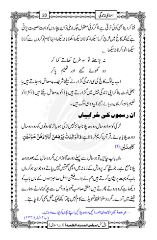 +™ŠbÌÃðF,¹ì!Z¤/Ãðëw(:BÂZyœgzVÃ¹¤7,C
ìYè»Ò~ya™**5Ô¾**:5Ôî**:5ÔZC»xâ™zVÐ™Z**
5ÔpŠ™**:5C
:7,_ÂÎ§b3D¾™
z{Åñ‰Zzg½0*™
Z[tßv»ÒÅÏi0+Ï¦/ZgäcÑp$+çlƒYDc*
)ZÒeZÃ Pâ^¯™ZKi0+Ïã~¦/ZgDc*eZÃ$+çl‘W
z{„ßvX t ½c*CÔ¤/f$0*ñ‰(
]á…‰Ûç7Òoì†]en^7
±ÅÃÎZŠz‚wŠzŠ|ö**Y^,7±Åƒc*±»ŠzâVÃŠzÔŠz‚w
: ŠzŠ|öc*YñXŒÛWÈ™*Ûâ@*ì
(1)
âV!*eÂŠz‚wÐ¬ŠzŠ|ghZŠ,1Šz‚wÆˆŠzŠ|
ö**IìXŽ
+Aõ E
FOž6,zglÆiâ:~Zh…70*Dz{ŽZyƒ™âV
Ã¹6,.y™Dëä(,}Z"5ÿ GE™ñZŠzVÆâV!*Ã !*
Š¬ìžz{gzDQDÔ?™r#Ëj+ŠzTÐ^IâäÔøg}
~Wz}X1Šz2!Ëj+Ð»x7¸¼Ç¿Ì™**e’X Œ
:ZzgâNŠzŠ|öNZL”VÃ7g}Šz',kX iqÛäÿÒß]mÛ^á ý
E¸N(]ÖfÏ†éVOOND
1
AAAAAAAAAAAAAAAAAA
1
11AAAAAAAAAAAAAAAAAAAAAAAAAAAAAAAA
AAAAAAAAAAAAAAAAAA
AAAAAAAAAAAAAAAAAAAAAAAAAAAAAAAA
ZZZZssssòòòòiiii0000++++ÏÏÏÏ28
)Šú]Zsò( Úr×‹]ÖÛ‚mßè]ÖÃ×Ûnè 7¿:
 