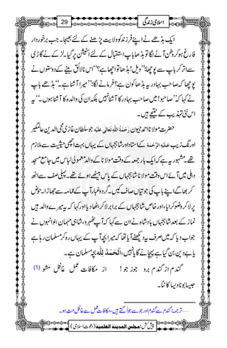 Zq-%+ñäZLÛi0+ÃzÑe$7,"Æn5XZ#',pgŠZg
Ãgrƒ™zíWäÎÂ%+J!*ZLwÆnZø6,ŠHX±ÆäÇh~
ÐZF,™!*Ð7Y:LLzs!%+JÂZYì?óóZk**ÑëdWÆŠz2Vä
7Yž™r#·Šgt%+JÃyì?ÛâäÎ:LL÷ZWÙìXóó%+ñ!*
ä¹žLL™~!~™r#·Šg»WÙ7ÉZyÅzZ−{»WÙƒVXóót
Zk5d$ÆËX
ŽÎy¸i~[Z−+¬K øuûÛøèö]Ö×#äôiøÃø^ÖFoÂø×ønûä |]ñÑ**Z£æy
ÆZ*ŠZzgá~VÆŒV¹ZhwÐ5ix Âø³×ønûäô]Ö$uûÛøè Zzg8-id$
¸XgtìžZq-!*g-Æz‰ÜñÑ**ÆzZ−©à]k~YìK
Š‹~WñZkz‰ÜñÑ**á~VÆ0*kÆƒñ¸X«ÐZJ
™¸ÐZL!*ÅŽ»V™sXX¤/Šz½gWÆq)ÐÄhZXjn
6,Ñ™zç™Zc*ÔZzg{má~VÆ',Z',Ñ™èŠc*Zzg¹žt÷}zZ−
úiÆˆá~V!*Šá{äZyÐ¹žWIzÔá„¶y´ZrVä
ŽZ[Šc*ž~ÜstŠÚWc*åž÷Z^WÆŒVg{™›yg;ì
^›yìX ]øÖûvøÛûöÖô×#ä c*"Š+0ŠHìTäÇc*7Ô
(1) ZikÃ]¿¸…t nxZinx',zŽiŽ!
61**z(»RX
'F,À:nxÐnxZzgŽÐŽQMÔkÃ]¿Ð¸…#ÖƒX
1
AAAAAAAAAAAAAAAAAA
1
11AAAAAAAAAAAAAAAAAAAAAAAAAAAAAAAA
AAAAAAAAAAAAAAAAAA
AAAAAAAAAAAAAAAAAAAAAAAAAAAAAAAA
ZZZZssssòòòòiiii0000++++ÏÏÏÏ29
)Šú]Zsò( Úr×‹]ÖÛ‚mßè]ÖÃ×Ûnè 7¿:
 