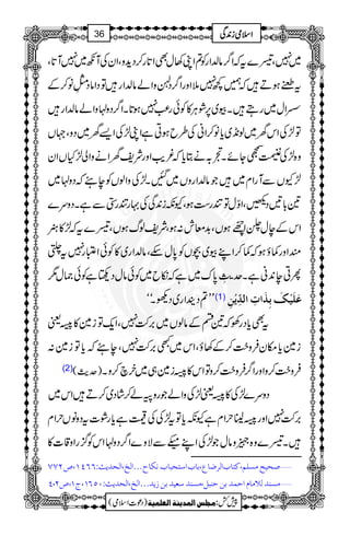 ~7ÔŠ}tžZ¤/â−ZgÃ?ZK3wÌZ@*g™Šh+zÔZyÅWç~7W@*Ô
t¤ƒDž…¼75ZzgZ¤/ŠÚzZáâ−ZgÂŠZâŠ!5ÿ
I
Lâ™Æ
OZw~gTXç~6,ØCÙ»Ãðg−)7ƒ@*XZ¤/ŠzAzZáâ−Zg
Â±ÅZky~ß&+~c*â™ZãÅ§bƒCìZK±ÅZ,y~ŠzÔ˜V
z{±ÅÔªYñXŠ/äCc*ž¾d$ZzgÑpyZäzZà±HVZy
±YVÐWgZx~Žâ−ZgzV~IX±ÅzZßVÃe’žŠzA~
&!*'ŠBÔZÍwÂHg„ƒÔYèi0+ÏÅ·gHg4ÐìXŠzu}
ZkÆewªZ
9žõ FOƒVÔ$+çl:ƒÔÑpßvƒVÔŠ}tž±»{
qZzg¾ƒƒž¾™ZLç~”VÃ0*wnÔâ−Zg~»ÃðZ±g7t¹
QCe0+ãìXu"ìGIL0*u~ìžïb~ÃðâwŠ8ìÃð)w1
LL?ŠgZg~ŠdXóó (1) Âø×ønûÔøeôø]lô]Öôùmûàô
tÌc*ŠgÅž&nÆâßV~',•7ÔZq-Âi}»…ª
i}c*kyÛz|#™Æ3ƒÔZk~L',•7Ôe’žc*Âi}:
(2) )ug$( Ûz|#™zZzgZ¤/Ûz|#™zÂZk»…i}„~ya™zX
Šzu}±Å»…ª±ÅzZáŽgzBá™áŠ~™DZk~
',•7Zzg…¢8wZxìYèc*Ât±ÅÅ7ìc*gØ]tŠzâVwZx
XŠ}z{4zâwŽ±ÅZL³ÐÑz}Z¤/ŠzAZkÃ¦/gZz‡]»
‰jvf^hÞÓ^|óóó]Öî(]Öv‚m&VRRPM(”NSS ] Ö†•^Å(e^h ] ý‘vnxÚŠ×Ü(Òj^h
PLN”( (tM MRQ ÚŠß‚Ö¡Ú^Ý]uÛ‚eàußfØ(ÚŠß‚‰Ãn‚eà‡m‚óóó]Öî(]Öv‚m&VL ý
1
AAAAAAAAAAAAAAAAAA
1
11AAAAAAAAAAAAAAAAAAAAAAAAAAAAAAAA
AAAAAAAAAAAAAAAAAA
AAAAAAAAAAAAAAAAAAAAAAAAAAAAAAAA
ZZZZssssòòòòiiii0000++++ÏÏÏÏ36
)Šú]Zsò( Úr×‹]ÖÛ‚mßè]ÖÃ×Ûnè 7¿:
 