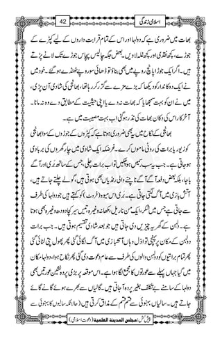 ¸]~¢zg~ìžŠzAZzgZkÆÓxŒÛZ"$ŠZgzVÆaÀ}Æ
Žh}Ô¼×~Zzg¼áÑz,X‰(e:kŽh}J-Ñä7,D
XZ¤/Zq-ŽhZ0*õgz9~Ì¯ƒÂeJðÎgz9Q}ƒ‰XpŠ~
äZq-Šz»0+ZgÃŠ¬ž(,}'×}Ð¦/g™g;åÔ¸˜ÅáŠ~Wy7,~Ô
~äZyÃ¹Œc*ž¸]:Š}c*ZKwÆ_.Š}z{:â**X
Wy»gZkÅŠ»y¸]Å2+gƒˆZ[¹¤~ìX
ïb~tÌ¢zg~ƒ@*ìžÀzVÆŽhzVÆÎZ¸˜ Æ˜¸
Ãi-gc*',Z]ÅgzKâñV™}X¾uÂî EZq-áŠ~~egyzVÅ',!*Š~
ƒYCìXZ#tƒg›ƒ(…ÂZ[',Z]¬ÔTÆ‚B%æEM~ZzgWÐ
!*YÔÉ‰ŠiWÐWÐ**WzZàg&+c*VÌƒCÔÍáºYDÔ
ÃëŽŠzAÅ§s )Ûz^( W>!*i~~Wv@YCìX%æEM~Zkñ{
ÐYCìT~]ÔZq-ð**gsÔ…:z){ÔM§™ŠzŠ|z){Ìƒ@*
ìXŠÚÆytq,Š~YCŽˆáŠ~„ƒCXZ#',Z]
ŠzÚÆky6,âÂZÍwz;VW$k5é
GI
Ei~~WvÎðˆQYwìtðˆ
QÓx',ZZVÃŠzÚzZßVÅ§sÐ¬xŠú]Š~ˆQïbƒZÔŠzAky
˜V¬ÐúgÂV»…ÎƒZìXZkñ§6,(,~6,Š{dúg'Ì ~ŠH
Æ‚t"Ø%6,Š{WYCXÇ1VÐ½}ƒñÇäÇñ ŠzA
)qÑè‚CV»“ðÐ X‚1V“ðÐnnÆèZt™C YD
1
AAAAAAAAAAAAAAAAAA
1
11AAAAAAAAAAAAAAAAAAAAAAAAAAAAAAAA
AAAAAAAAAAAAAAAAAA
AAAAAAAAAAAAAAAAAAAAAAAAAAAAAAAA
ZZZZssssòòòòiiii0000++++ÏÏÏÏ42
)Šú]Zsò( Úr×‹]ÖÛ‚mßè]ÖÃ×Ûnè 7¿:
 