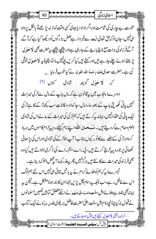 úg]"eg~Åá#ÖZzgZ¤/ZzÑŠc*ç~Ëz‰Üúi:7,ñÂ!*Ç6,zZ{
„7ÔYyßžh¬"3ïEGOGÐ¸ŠZgì‰),gÍVÃŠ¬ŠHìžWÐ
øuøçûÙ WÐÛi0+Å',Z]ì**a!*ZÆYg„ìZzgúút|]Ì
pÙ øuø³çûÙ 7,_ƒñ−YgìZzgëH™,^7â}ÔGt
äHp[Ûâc*C Âø×ønûäôøuûÛøèö]Ö×#äô]ÖûÏøçôpù ÅìX|]Ä~
(1) ÍgáŠ~)V uøçûÙ ø ž
º[~t‡âyìžâV!*ÆâwÐ±Å÷Z_ :::: Šzu}
70*CÉì!*Æˆ‚gZâwÔYZ+ZŠÔk**]ƒ¼±Æ»ì±Å
Zq-0*ðÅ,Zg7Ô·:t™Džë±ÅÅ÷Z_Æ$+áZkÅáŠ~
ZL**xcgzBwZx»ñV~',!*Š öfû³vø³^áø]Ö×#ä ŠðxŠJxÐ™ŠïX
™zZzg±ÅÆ8zõ OÐ»IXYV»[!WŽ±ÆÅáŠ~ZzgZkÅ7,Jð
–ð6,ŽgzBya™DÔ!XZ}ÔZ*XZ}ÔÅe¤/~ŠßZDHz{
ÌÛi0+Å÷Z_Ð»3CÙ¦/7Qt±g÷?t¡ŠðžŠbìX
tžëÃfñ™Zxät!*'Cð„7Zknëßv :::: Š}
ZkÐ¸…gìÔZ[²tgÎx^7,,®ZZy»Èƒ**ÂìXpt
äZn0ÂÁK›âV û ø]Úø³kûÊönöçûö`öÜ ]4ïEOG è ·:ÌßìfñZI
äZq-Â[ Îöôùøô%åü ]4ïEOGZd|]Ãå',w~ è OçZâxZI äJw:H
X ëplƒYD øuøçûÙ ª 'F,À:
1
AAAAAAAAAAAAAAAAAA
1
11AAAAAAAAAAAAAAAAAAAAAAAAAAAAAAAA
AAAAAAAAAAAAAAAAAA
AAAAAAAAAAAAAAAAAAAAAAAAAAAAAAAA
ZZZZssssòòòòiiii0000++++ÏÏÏÏ49
)Šú]Zsò( Úr×‹]ÖÛ‚mßè]ÖÃ×Ûnè 7¿:
 