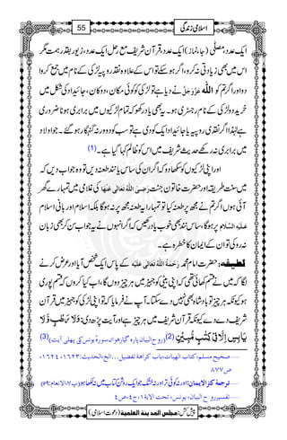 Zq-°ŠÔŒÛWyÑpìgiZq-°ŠÔi-g”gÈ1 )YYúi( Zq-°ŠÔ!}ÐöŠ
Z ~¦™z Zk~Ìic*ŠC:™zÔZ¤/ƒnÂZkÆ´z{×gzB±ÅÆ**x
äŠc*ìÂ±ÅÃÃðkyÔŠz»yÔYGZŠÅ^~ Âø$æøqøØ$ ]]]]ÖÖÖÖ××××####ääää ŠzZzgZ¤/?Ã
yh+Šz±ÅÆ**xgZ~ƒXtÌc*ŠgÅžÓx±YV~',Z',~ƒ**¢zg~
ì®ZZ¤/×~gzBc*YGZŠZq-ÃŠ~ìÂƒÃŠzzg:Õgƒ‰XŽZzÑŠ
(1) ~',Z',~:gÇug$Ñp~ZkÃªÝ¹ŠHìX
ZzgZK±YVÃ2ŠzžZ¤/ZyÅ‚kc*#£Š,Âz{ŽZ[Š,ž
ÅÝò~vg}y øô³oø]Ö×#äöiøÃø^ÖFoÂøßû`ø^ ~<L§iZzg|]{Ây¼A
WðƒVZ¤/?äí6,£HÂvgZt£í6,:ƒÇÉZsxZzg!*ãZsx
6,ƒÇÔ‚k#Ìp[c*ŠgOžZ¤/ZrVätŽZ[Í™Ìi!*y Âø³×ønûäô]Ö$¡øÝ
:gzÅÂZyÆZZy»ç{ìX
Æ0*kZq-¿Wc*Zzg²n™ä øuûÛøèö]Ö×#äöiøÃø^ÖFoÂø×ønûä |]Zâx· Ö_nËäV
Îž~än3ð¶žZKeÃ4~CÙqŠzVÇÔZ[H™zVžn7g~
ƒYèCÙqÂ!*Šá{Ì7Š}YXWäÛâc*žÂZK±ÅÃ4~ŒÛWy
ÑpŠ}Š}YèŒÛWyÑp~CÙqìZzgWe$7,|Š~:
(3) `×omkD Òo mçÞ‹ ]7‰ç…åÿ âç … +n^ …å ^ Öfn^á ] E…æ| (2)
ý‘vnxÚŠ×Ü(Òj^h]Öãf^l(e^hÒ†]aèiË–nØóóó]Öî(]Öv‚m&VONRM(PNRM(
”SST
QD U ]ŸÞÃ^ÝV ( ¸S E :–ƒ ~[Â Zq-gz× Ž :Zzg:ÃðF,Zzg:È mÛ^á ] Òß qÛäÿ i '
iËŠn†…æ|]Öfn^á(mçÞ‹(ivk]ŸmèM(tP(”P '
1
AAAAAAAAAAAAAAAAAA
1
11AAAAAAAAAAAAAAAAAAAAAAAAAAAAAAAA
AAAAAAAAAAAAAAAAAA
AAAAAAAAAAAAAAAAAAAAAAAAAAAAAAAA
ZZZZssssòòòòiiii0000++++ÏÏÏÏ55
)Šú]Zsò( Úr×‹]ÖÛ‚mßè]ÖÃ×Ûnè 7¿:
 