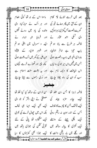 âÎZZkÆ:åÃðÍx ¯x ø ˆ~yótñ
ZzgCÙZuäIg·ŠŠ~ ZyÆh~QŠ¬ñíÅ
zZ−{Åc*Š~gzä' Nƒ ~iCÙZ {TÁgÐy
ZzgÛâc*`îILZ',Zgä Š~−Z£Ugä
!5ÂîGzOZw~Zdƒ? ÃÒCÙ§bÐ!*Ñƒ?
ZzgØCÙZz1YÆ§Z !*¾ZìZâÂZÑmCY
A$ZÆy~ZuŠú]ƒð âÓf~Z¶~Z#gÁƒð
¼¿Zzgðh}yóbV T~‰Šk§ŽÅgz‹V
ZzgtŠú]<LZsxì ZkMÄ»z—**xì
Zzg%æEN~gÈVÐÈe’ gZ{»e’ ƒÃZyÅ
q`nˆ
ÍßZyÆ‚BHH×å ÃÒiCÙZ»TŠy-å
½äZKŠºÃŽŠ~ Zq-eŠg,{k0+Å
Zq-‡Zq-Z(„Òs Zq-Â—T»l}»Ýs
ÉZk~YwyóÅ½~ TÆZ0+gZzy:g1gzð
Zq-·{å0*ãÆn Zq-_¹ÆzZW
Øð;ÅŽh~;B~ Zq-Ç~»!‚B~
Zq-ŽhZÌ9ZîV»Šc* ZzgŒ~;g;¶ŠZ-$»
1
AAAAAAAAAAAAAAAAAA
1
11AAAAAAAAAAAAAAAAAAAAAAAAAAAAAAAA
AAAAAAAAAAAAAAAAAA
AAAAAAAAAAAAAAAAAAAAAAAAAAAAAAAA
ZZZZssssòòòòiiii0000++++ÏÏÏÏ58
)Šú]Zsò( Úr×‹]ÖÛ‚mßè]ÖÃ×Ûnè 7¿:
 