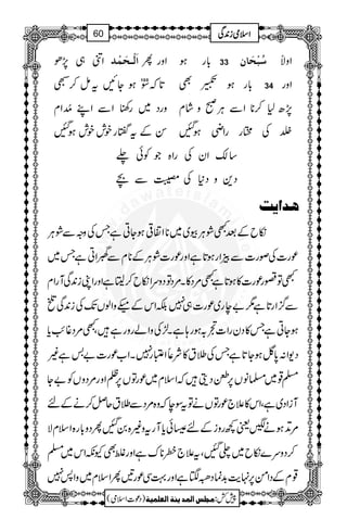 Zâ„7,ð ]øÖû³vøÛû ZzgQ !*gƒ 33 öfûvø^á Zzi
ƒYNtï™X 100
@*žÎ !*gƒrÌ 34 Zzg
zgŠ~g´ZÐZL$å NZx 7,|1™**ZÐCÙðzáx
ÍÆt%gplplƒI ºÅUggZèƒI
‚´ZyÅgZ{ŽÃð−
Š+zŠ*Å¤Ða
a‚]mk
ïbÆˆLØCÙç~~**Z·¹ƒYCìTÅzzÐØCÙ
úg]Åßg]ÐÜZgƒ@*ìZzgúg]ØCÙÆ**xÐ<ÍZCìT~
LÂ]gúg]»ƒ@*ìL%Š»X%ŠÂŠzuZïb™©8ìZzgZKi0+ÏWgZx
Ð¦/Zg@*ì1"eg~úg]„7ÉZkÆ³zZßVJ-Åi0+ÏŠ
ƒYCìT»ŠygZ]Š/ƒg;ìX±ÅzZágzgìÔL%Š¸T$c*
Š-Z:0*ÉƒY@*ìTÅ:t»ÑƒZ±g7XZ[úg]"'ì)
›¸~›âV6,ƒŠîžZsx~úgÂV6,ÕZzg%ŠzVÃ"Y
WiZŠ~ìÔZk»´`úgÂVäÂtÎežz{%ŠÐ:tqÝ™äÆn
%D+ƒä'ª¼gziÆn|ðc*Wgtz){0IQŠz!*g{ZsxÑ
™Šzu}ïb~¬IÔt´`ç**uìZzgßÌYèZk~›
¸xÆŠZð6,.e$$+úŠ™0îE4ìZzg¹Ïúg'QZsx~zZ:7
1
AAAAAAAAAAAAAAAAAA
1
11AAAAAAAAAAAAAAAAAAAAAAAAAAAAAAAA
AAAAAAAAAAAAAAAAAA
AAAAAAAAAAAAAAAAAAAAAAAAAAAAAAAA
ZZZZssssòòòòiiii0000++++ÏÏÏÏ60
)Šú]Zsò( Úr×‹]ÖÛ‚mßè]ÖÃ×Ûnè 7¿:
 