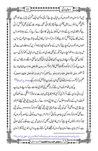 ?‚ÎVZzgØCÙzVÃtìwe’ž5ŠzÚZq-nÅmc*ìŽZÌ
~õìÂŸŸZCÌìZzg¸uÅÌÃÒ™C )¼}( ZÌ$
ì1Dg~Zzg0*%zZÑZkÃ3ä0*ã»ÑÓŠ}™g™Æ@*ZzgZk
‚kÔ b ÅÃÒ™@*ìQM×M×Qk»ŠwY@*ìÔZÏ§ ä ÆŠwÎ
#zVZzgØCÙzVÃe’žZkÆ‚BZ(ZY',@*zZ™,žz{¢ZyÐI
ƒDZzgìwgÅž±Åƒ YñXŠz2!egŠyÂGÆÌ¸g~ ï
¼Í$Ëì1ZLâV!*Ç¸ðÅ',Zð7Í$ËÔZn‚tZkÆ
Z#ZZyÑñ øô³oø]Ö×#äöiøÃø^ÖFoÂøßûäö âV!*ÃCÙ¦/%æENZ:¼ÔŠdZ16»Ûi0+M)
Ã ôûçø]áö]Ö×#äôiøÃø^ÖFoÂø×ønû`ôÜû]øqûÛøÃônûà äô/™Zx ø×$o]Ö×#äöiøÃø^ÖFoÂø×ønûäôæø!Öôä´æøø×$Ü Â—g
(1) EÚ‚]…t]ÖßfçéD ¬Šc*žM)Æ‚tÃðÌZyÆ!*Z16Ã',Z:¾X
tYVåÜsZknžCÙ¿Å¡~¬Š]ìžZLâV!*
Å',Zð:ÍnÔZ¤/±ÅÃË»x»`~'g]:ƒÂMoÐ2B
¾uÂî EZkÆ‚Bz{|u™,ŽZKZzÑŠÐ™Dc*ZKecëpŠ
eTz{ÌÂËÅ`ìŽqZK`cÍZgZ:™zz{Šzu}Å`
Ã ÐÌÍZgZ:™zZzgË6,šzz$+áã™**wZxìÔZk$+áãäœ;yzV
n{™eZÑÔŠbVÃe’žZk»ìwgOži!*yè,Ðo~ƒC
ìX3,xi!*yÐZ¨KyYâgzVÃŒ~™©8ìt‚kÔ#,ÂQZ¨Ky
NUT”(Nt eoq`Ø( ] eà Úä ÂÓ† Ò† (ƒ ÚÓä VÂˆmÛkô‰Ë†eŠçñ1 ‘Ø Ý(æ ‰ç Ößfçl(ÎŠÜ ]t ýÚ‚]…
1
AAAAAAAAAAAAAAAAAA
1
11AAAAAAAAAAAAAAAAAAAAAAAAAAAAAAAA
AAAAAAAAAAAAAAAAAA
AAAAAAAAAAAAAAAAAAAAAAAAAAAAAAAA
ZZZZssssòòòòiiii0000++++ÏÏÏÏ67
)Šú]Zsò( Úr×‹]ÖÛ‚mßè]ÖÃ×Ûnè 7¿:
 