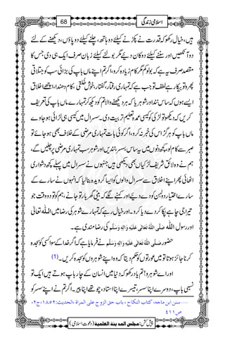 ÔìwgÅžŠg]äñäcŠz;BÔ½cŠz0*ƒVÔŠÚÆn
ŠzM@ZzgGgcŠz»yŠØ11%ci!*yÜsZq-„Š~T»
ÑÜstìž1ßÁ1»xic*Š{™zÔZ¤/?ZLâV!*Å(,ZðƒÃŒC
QzÂZgì¯ÂZ#ìžvg~gëgÔ%gÔpl
7Ò§ö
ENG
Ô»xŠ®ZÔZiZÜt
Z,ƒVž‚k#ZzgØCÙc*žCÙŠÚzZÑ?ÃŠN™vg}âV!*Å°p
™,žŠdÂ±ÅÃt{½F,šMŠ~XOZw~t„±ZðƒYz}
âV!*ÃCÙ¦/ZkÅ¸:™zÔZ¤/Ãð!*]vg~%èÆÜsÌƒYñÂ
ƒvg~%è6,áÐÔ CÙ ZzgØ , Ô#O t‚kÔ ~ ŠâV ¼ ñÐ»xßÔ
ëäz{ÑëÑp±HVÌŠ@MVäOZw~¬¼ŠØZg~
ZVðQZLZÜtÐOZwzZßVÃZ(¤/zh+{¯1žZrVä‚g}Æ
‚g}Z(gŠzÚÃŠ}ŠØZzgìÑžey!*gÂYäÔëÃÂŠzz‰ÜŽ
¬ ]Ö³×#ä ¾ZYeìå™Š}Šc*™zXZzgìwgìžvg}ØCÙÅgŸ~
ÅgŸq~ìX ø×$o]Ö×#äöiøÃø^ÖFoÂø×ønûäôæø!Öôä´æøø×$Ü ]Ö×#ä ZzggÎw
äÛâc*ìžZ¤/}.ZÆÎZËÃ>{ ø³×$o]Ö×#äöiøÃø^ÖFoÂø×ønûäôæø!Öôä´æøø×$Ü —g
(1) ™**Y^,ƒ@*Â~úgÂVÃ¬Šêžz{ZLØCÙzVÃ>{™,X
ZzgZ}ØCÙz!?c*ŠgÅžŠ*~Z¨KyÆeg!*ƒDZq-Â
u!*ÔŠzu}ZCOÔŠ}ZCZ*ŠÔa¸ZCcXZ¤/?äZLOÃ
ý‰ßà]eàÚ^qä(Òj^h]ÖßÓ^|(e^huÐ]ÖˆætÂ×o]ÖÛ†]é(]Öv‚m&VNQTM(tN(
”MMP
1
AAAAAAAAAAAAAAAAAA
1
11AAAAAAAAAAAAAAAAAAAAAAAAAAAAAAAA
AAAAAAAAAAAAAAAAAA
AAAAAAAAAAAAAAAAAAAAAAAAAAAAAAAA
ZZZZssssòòòòiiii0000++++ÏÏÏÏ68
)Šú]Zsò( Úr×‹]ÖÛ‚mßè]ÖÃ×Ûnè 7¿:
 