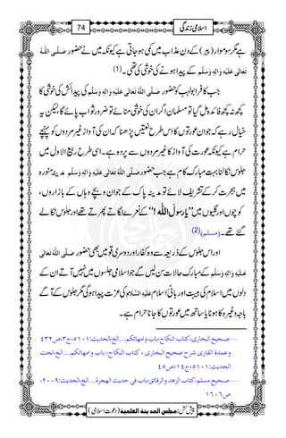 ø³×$³o]Ö×#³äö ÆŠy±Z[~¶ƒYCìYè~ä—g )c( ì1ÎñZg
(1) ÆaZƒäÅpÙÅ¶X iøÃø^ÖFoÂø×ønûäôæø!Öôä´æøø×$Ü
ÅaZöÅpÙ» ø³×$o]Ö×#äöiøÃø^ÖFoÂø×ønûäôæø!Öôä´æøø×$Ü Z#»ÛZ1†Ã—g
¼:¼ÃZ+{ïŠHÂ›yZ¤/ZyÅpÙoñÂ¢zgNZ[0*ñÇÔpt
ìwgìžŽZyúgÂV»Zk§bê7,−žZyÅMzZi)%ŠzVÃã
wZxìYèúg]ÅMzZi»)%ŠzVÐ6,Š{ìXZÏ§bgßZÑzw~
æÜëg{ ø³×$o]Ö×#äöiøÃø^ÖFoÂø×ønûäôæø!Öôä´æøø×$Ü žkïÜ¹Igu»xìZ#—g
~ó]™Æ=pÑñÂæÜ0*uÆŽZyzaz;VÆ!*iZgzVÔ
ÆÈ}ÎDQD¸Zzgžkïá !!!!óóóóóóóó ]]]]ÖÖÖÖ××××####ääää wwwwëëëë LLLLLLLLcccc****ggggÎÎÎÎ ÃaVZzg-V~
(2) EÚŠ×ÜD ‰¸X
ø³×$o]Ö×#äöiøÃø^ÖFo ZzgZkžkÆfg=Ðz{ñgZzgŠzu~¸~Ì—g
ÆIguqÑ]ÍBÐŽZsò5V~7MDZyÆ Âø³×ønûäôæø!Öôä´æøø×$Ü
Å³]aZƒÏ1žkÆMÐ Âø×ønûäô]Ö$¡øÝ Zsx Y
ŠßV~ZsxÅ‡Zzg!*ã
zz){»ƒ**c*‚B~úgÂV»Y**wZxìX !*
ý‘³vnx]Öfí^…p(Òj^h]ÖßÓ^|(e^hæ]Úã^iÓÜóóó]Öî(]Öv‚m&VMLMQ(tO(”NOP
æÂÛ‚é]ÖÏ^…p†|‘vnx]Öfí^…p(Òj^h]ÖßÓ^|(e^hæ]Úã^iÓÜóóó]Öî(ivk
]Öv‚m&VMLMQ(tPM(”QP
ý‘³vnxÚŠ×Ü(Òj^h]Öˆa‚æ]Ö†Î^ñÐ(e^hÊou‚m&]Öãr†éóóó]Öî(]Öv‚m&VULLN(
”RLRM
1
AAAAAAAAAAAAAAAAAA
1
11AAAAAAAAAAAAAAAAAAAAAAAAAAAAAAAA
AAAAAAAAAAAAAAAAAA
AAAAAAAAAAAAAAAAAAAAAAAAAAAAAAAA
ZZZZssssòòòòiiii0000++++ÏÏÏÏ74
)Šú]Zsò( Úr×‹]ÖÛ‚mßè]ÖÃ×Ûnè 7¿:
 
