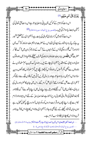 (1)
ZkgZ]Ãi'×xÆ.N~0*ã(,Jc*Y@*ìZkgZ]h¬Å
(2) EiËŠn†…æ|]Öfn^á(‰ç…åì^áD g¤¹ic*Š{ZF,CX
kgZ]ÃkH{~¦/Zg**(,~øzòÅ!*]ìÔM$k5é
GI
Ei~Æ0g Z
ÃMv~ Âø×ønûäô]Ö$¡øÝ tìžt!zŠ!*Šá{äZXŠÅ²Zkä|]Z',Z
eZÑZzgMv1ZgƒˆÂZkÆMŠñVäMvÆZ**g½™Zy~MvÎ™
Å§s9Ô»ázZh~yzßv Âø×FoÞøfônôùßø^æøÂø×ønûäô]Ö$¡øéöæø]Ö$¡øÝ ]]]]ÖÖÖÖ××××####ääää |]2
ƒàZzgŠ-ZàÆñ§6,M$k5é
GI
Ei~`DXyz0*u~tgÌ›âVä
yzƒVÐ-Ô1ZkžyzÂZkÃgh`1›âV»ÑÅVgzB
‚Ñ:ZkgÌ~',!*ŠƒY@*ìZzgCÙ‚w¸,MCž#V(ÐZãy
M$k5é
GI
Ei~ÐV‰ZzgZãMŠòV™%‰XZk~Yy»ç{ZzgâwÅ
Mv•»Z0+6ìZLâw~ZL;BÐMvÎ**Zzg ~ ',!*Š~ÔkâV
ÆnZkƒŠ{ZzgwZx Âø³$æøqøØ$ Q}.Z¬Å**Ûâã»z!*wu6,eZÜìÔ}.Z
»xÐ”XZL”VZzgŒÛZ"$ŠZgzVÃgzÃ˜VMzZg{atöögì
ƒVz;VÓáŠÚÆnÌ:YƒXM$k5é
GI
Ei~¯**ÔZk»ŠÔZk»yh+**Zzg
yh+zZ**ÔZk»`**c*gZ**ƒwZxìX
E¸QN(]Ö‚ì^áVPD :Zk~!*.$Šc*Y@*ìCÙÕzZÑ»xX ýiqÛäÿÒß]mÛ^á
iËŠn†…æ|]Öfn^á(]Ö‚ì^á(ivk]ŸmèVP(tT(”PLP ý
1
AAAAAAAAAAAAAAAAAA
1
11AAAAAAAAAAAAAAAAAAAAAAAAAAAAAAAA
AAAAAAAAAAAAAAAAAA
AAAAAAAAAAAAAAAAAAAAAAAAAAAAAAAA
ZZZZssssòòòòiiii0000++++ÏÏÏÏ76
)Šú]Zsò( Úr×‹]ÖÛ‚mßè]ÖÃ×Ûnè 7¿:
 