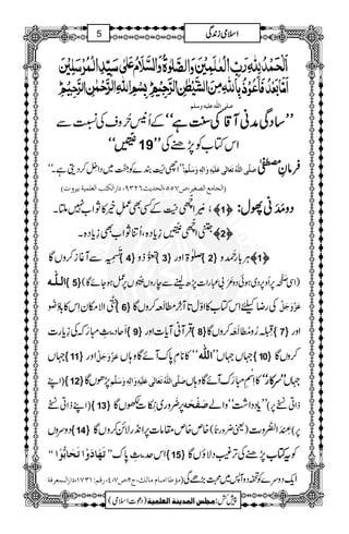 ×o]Ö×#äÂ×näæ×Ü
ÆQ/:æNzsÅÚÐ óóóóóóóó ÅÅÅÅ<<<<LLLLìììì LLLLLLLL‚‚‚‚ŠŠŠŠÏÏÏÏææææããããWWWW‡‡‡‡
&&&&444455554444èèèè
EEEEGGGGOOOOGGGG
GGGGóóóóóóóó 19 LLLLLLLL ZkÂ[Ã7,"Å
Zh"3ïEGOGÈ}Ã83ï EE‡G~ŠZ7ÿ
EL™ŠîìXóó LL: ø×$o]Ö×#äöiøÃø^ÖFoÂø×ønûäôæø!Öôä´æøø×$Ü ÛÛÛÛââââÈÈÈÈ½½½½
E]Ör^ÚÄ]Ö’Çn†(”SQQ(]Öv‚m&RNOU(]…]ÖÓjg]ÖÃ×Ûnèen†ælD
$ž.ç ELE
GZ
9žö
FO
"3ïEGOGÆËÌ
’)ÿLí»NZ[7MX ————1™™™™
ÎZ
9žö
FO&454è
EGOG
G¯c*Š{ÔQÚNZ[Ì¯c*Š{X ————2™™™™
ŠŠŠŠzzzz$$$$åååå MMMMMMMMããããYYYYwwww::::
$g.0î
GMLGÐW¸i™zVÇ ûûûû 4üüüü $šð
G
‰fz ûûûû 3üüüü [>Zzg ûûûû 2üüüü CÙ!*g9)å Mz ————1™™™™
]]]]ÖÖÖÖ³³³³××××####³³³³ääää ûûûû 5üüüü )ZÏr§@î MEQ6,Qz6,Š~ƒðŠz•çMM!„gZ]7,|heÐegzV&43ð
EGOGV6,¿ƒYñÇ(
8-ö
G‡ZÑkySk»!*óNrð
EN ûûûû 6üüüü cZkÂ[»ZÍw@*W:æ
EL_Åœî M™zVÇ gŸ Å Âø$æøqøØ$
RqŠ"ìGILI¦žÅ¯c*g] ûûûû 9üüüü ŒÛWãWc*]Zzg ûûûû 8üüüü ¢5Ïî
GLE¥z!Œé NÅœî MM™zVÇ ûûûû 7üüüü Zzg
V˜ûûûû11üüüü Zzg Âø$æøqøØ$ ñÇz;V Wu xè0***óó» ]]]]ÖÖÖÖ××××####ääää V˜VLL ˜ûûûû10üüüü ÇVz™
ZL)ûûûû12üüüüÇ 7,ðV !Öôä´æøø×$Ü æø Âø×ønûäô Ö×#äöiøÃø^ÖFo ] ø×$o Çz;V ñ »S

ê
Q
LI¦uW »»»»ggggóóóóóóóó uuuuLLLLLLLLV˜
ZLfZC° )ûûûû 13üüüü VÇ  g~$¹é EL] z wç
EM6, øËûvøä ŠZ“óózZá Š Lc*L( °6, fZC
Vz zu Šûûûû14üüüü zVÇ ™ Z&+gÑí 6,] m£â { {m )ª¢zgm( ]gz Å¸ç
E‡ “5å LEMZ (6,
ZZiøãø^øæû]iøvø^e%çû]XX Zku"ìGIL0*u ûûûû15üüüü 7,"ÅF,(ŠÑîVÇ [[[[ÂÂÂÂttttÃ
Ö³ÛÃ†Êè ]…](MSO ÎÜVM …(PLS”(Nt Ú³^ÝÚ^ÖÔ( ] ›^ Ú© )Ïñ ›(, ~: Šzu}ÃjŠzW q-Z
1
AAAAAAAAAAAAAAAAAA
1
11AAAAAAAAAAAAAAAAAAAAAAAAAAAAAAAA
AAAAAAAAAAAAAAAAAA
AAAAAAAAAAAAAAAAAAAAAAAAAAAAAAAA
ZZZZssssòòòòiiii0000++++ÏÏÏÏ5
)Šú]Zsò( Úr×‹]ÖÛ‚mßè]ÖÃ×Ûnè 7¿:
 