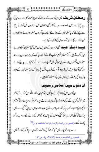 ~ŠyÃƒÆ‚t3**ÔÁCJkH{Zzg"§ð …Ú³–^á†mÌ
ì¬iâ:~yzZzgŠzu}ñgÌgpy~!*iZgzV~3äÅW
Ð“¸žt›âVÆgzi}»iâ:ì1Z#›âVäpŠ„Zk
·»ZŠ[ghŠc*ÂŠzuzVÅDe$HìX
Ì„Š]ÆŠyZy~Ì›ykH{Zzg" Ân³‚(e³Ï†Ân‚
§ð™DZ¤/›y¸xˆ[ÎñÂyz0*u~DÙZg;gzBgziZ:
mƒVÔÀzVZzgŠzu~ÈÙ~yaƒg;ìXZ¤/¸x»tgzB$Yñ
ZzgË¸ò»x~yaƒÂ¸xÆ¾d$ßv>ÞYNZzg›âVÆŠy
$+wYN¾uÂî EZyŠâV~t»xJkH{X
]áÞç7Ún6]‰¡Úo…‰Ûn6
ZkÂ[ÆMy ]ôáûø^ðø]Ö×#ä Zy¸V~H»x™äeÂtÂë
~²n™,ÐÔ¼¢zg~!*'ŒVCD:øxÅŠÎ,@*gõÃJ
Ði} Ï ZkŠyZK Âø×ønûäô]Ö$¡øÝ b ]â | èZ# Yì å**¹4 Z(7)
6,MñÂÃðá:g;åÏzZßVÆ0*kŽ¼áÆŠZä¸z{ƒ5™
(1) EiËŠn†…æ|]Öfn^á(^…åe^…âç]7(mkÎ’äÞç|D åñ‰X
Zzgug$Ñp~Mc*žŽÃð¬Øg{ÆŠyZLy3ä~
ýiËŠn†…æ|]Öfn^á(âç(ivk]ŸmèVTO(tP(”NPM
1
AAAAAAAAAAAAAAAAAA
1
11AAAAAAAAAAAAAAAAAAAAAAAAAAAAAAAA
AAAAAAAAAAAAAAAAAA
AAAAAAAAAAAAAAAAAAAAAAAAAAAAAAAA
ZZZZssssòòòòiiii0000++++ÏÏÏÏ77
)Šú]Zsò( Úr×‹]ÖÛ‚mßè]ÖÃ×Ûnè 7¿:
 
